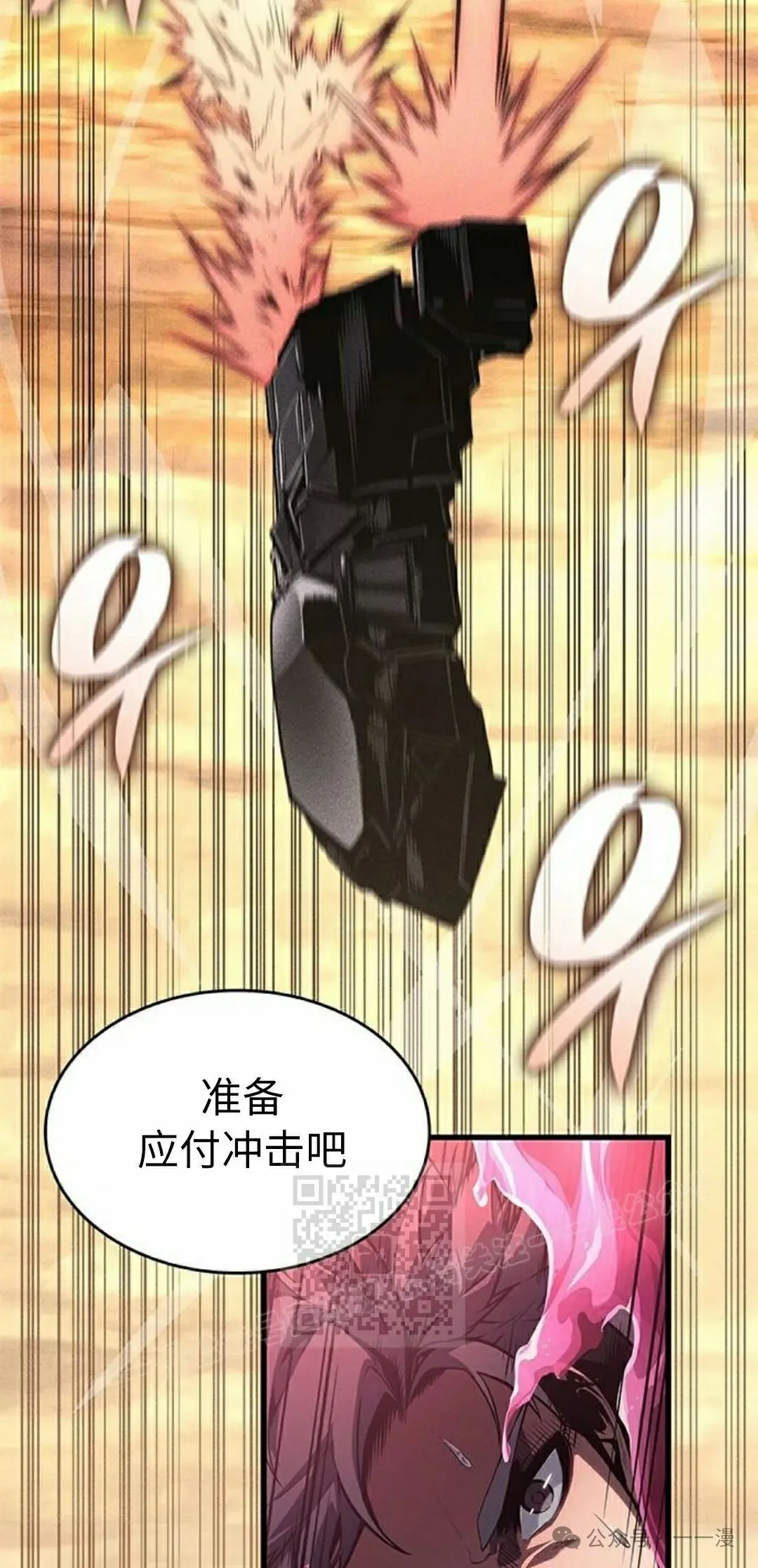 第32集82