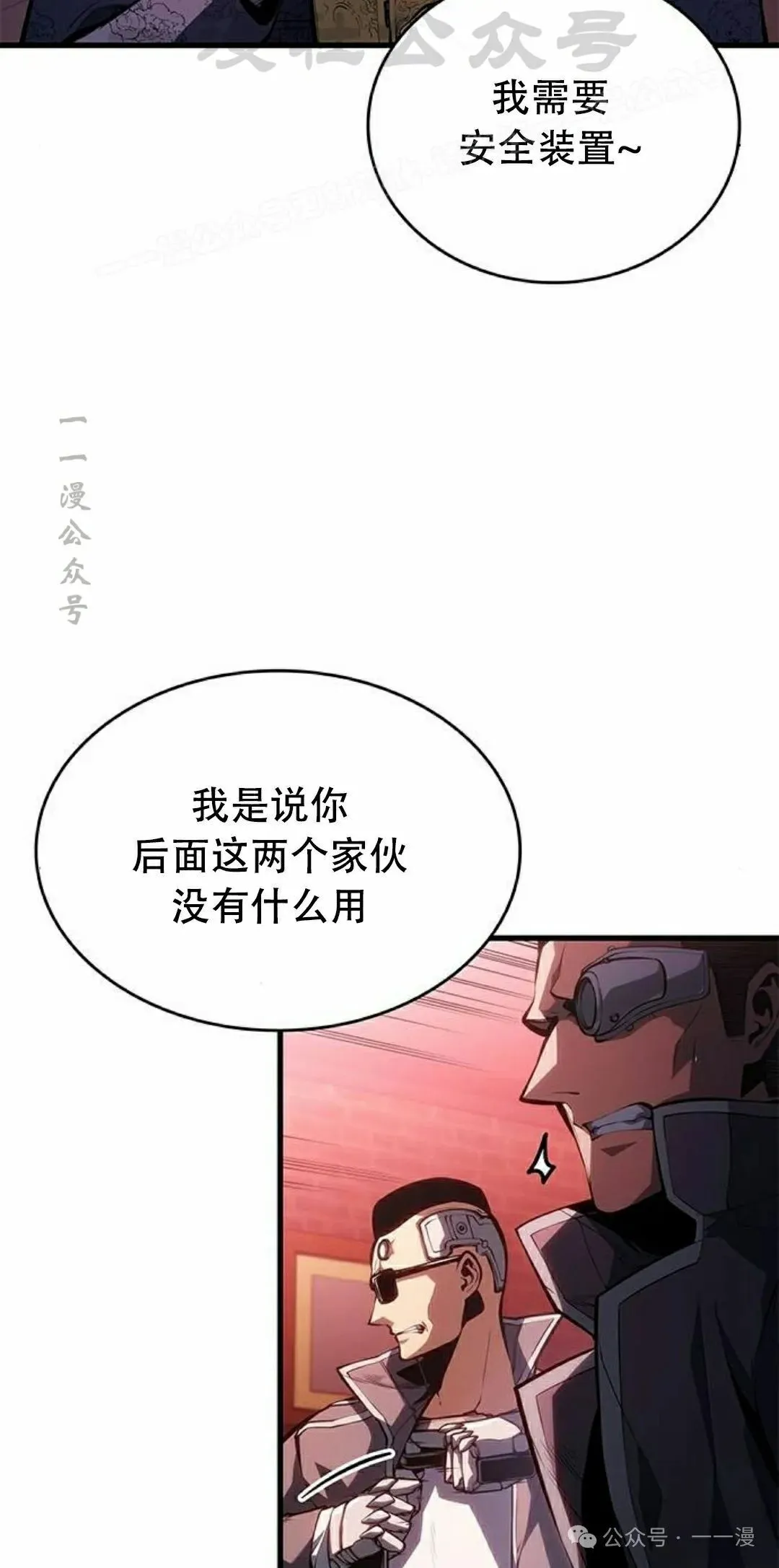 第35集93