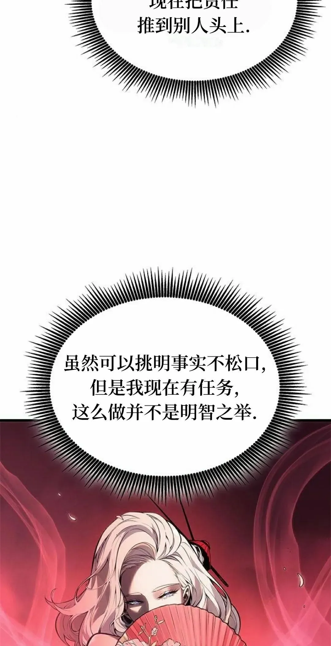 第39集11