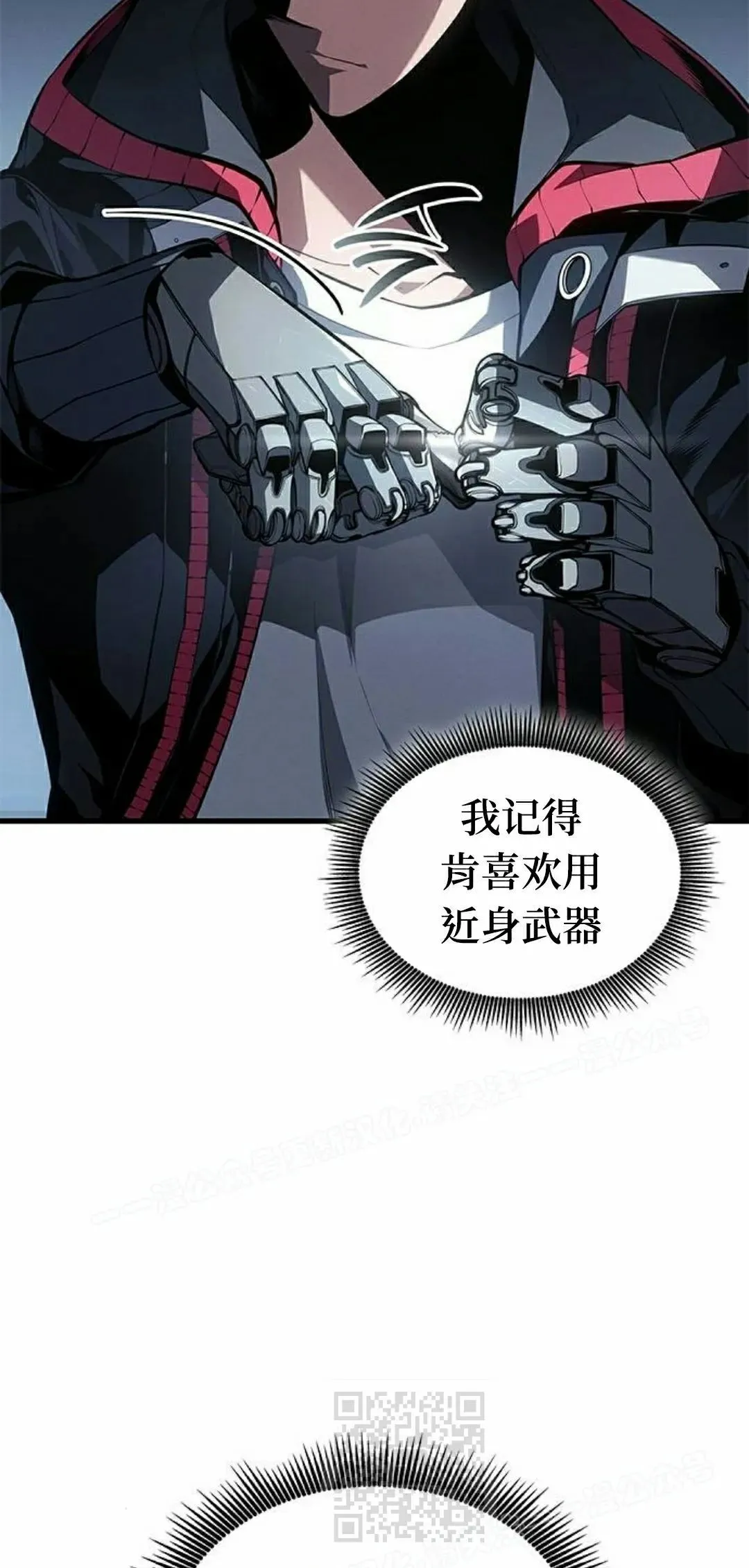 第37集8