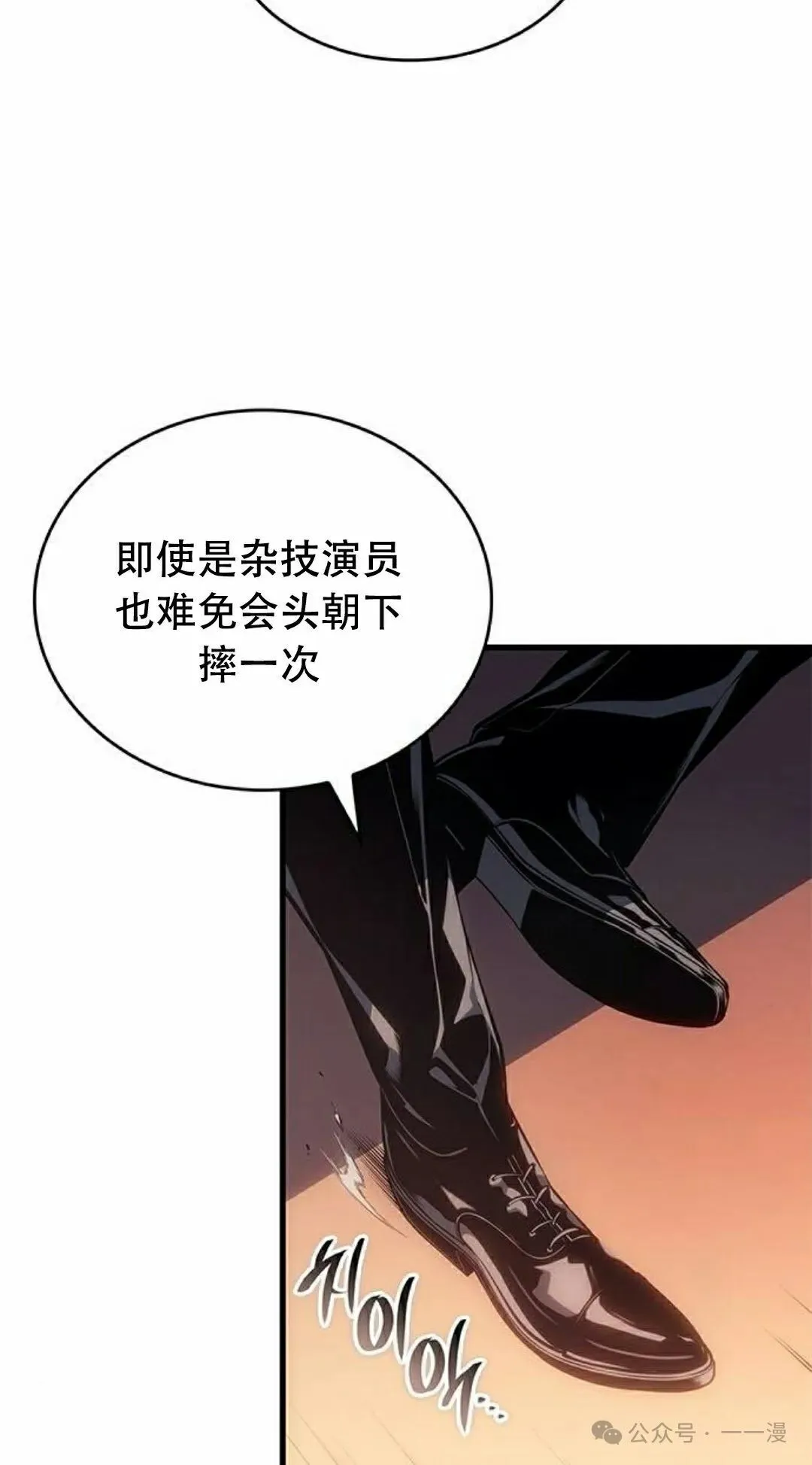 第34集51