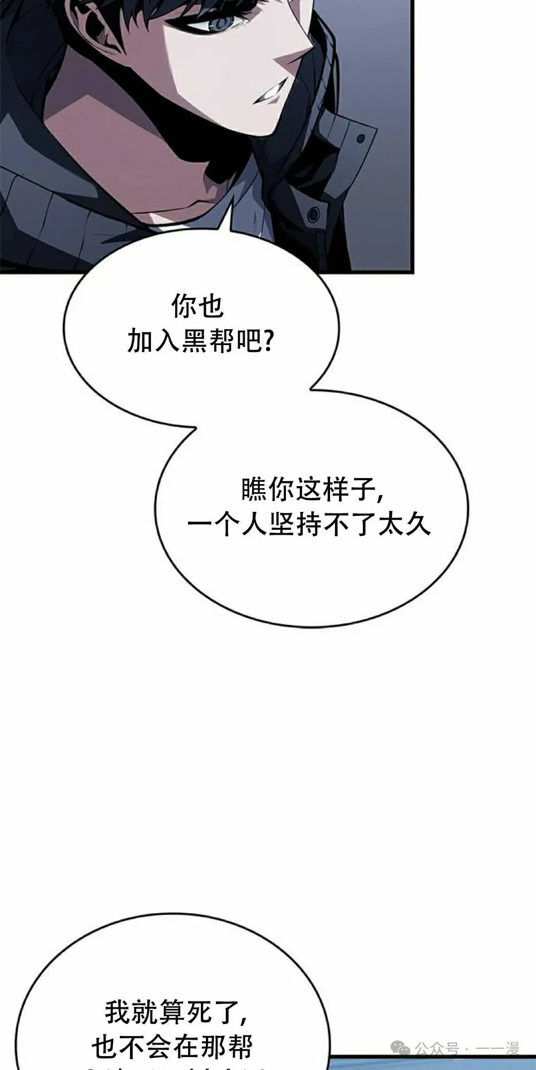 第35集27
