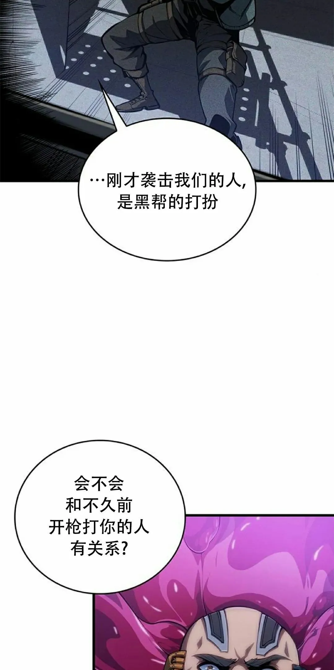 第36集57