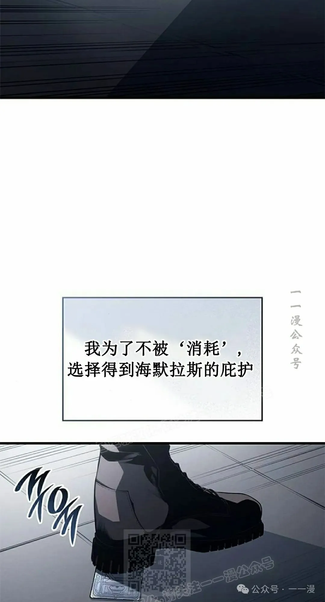 第34集8