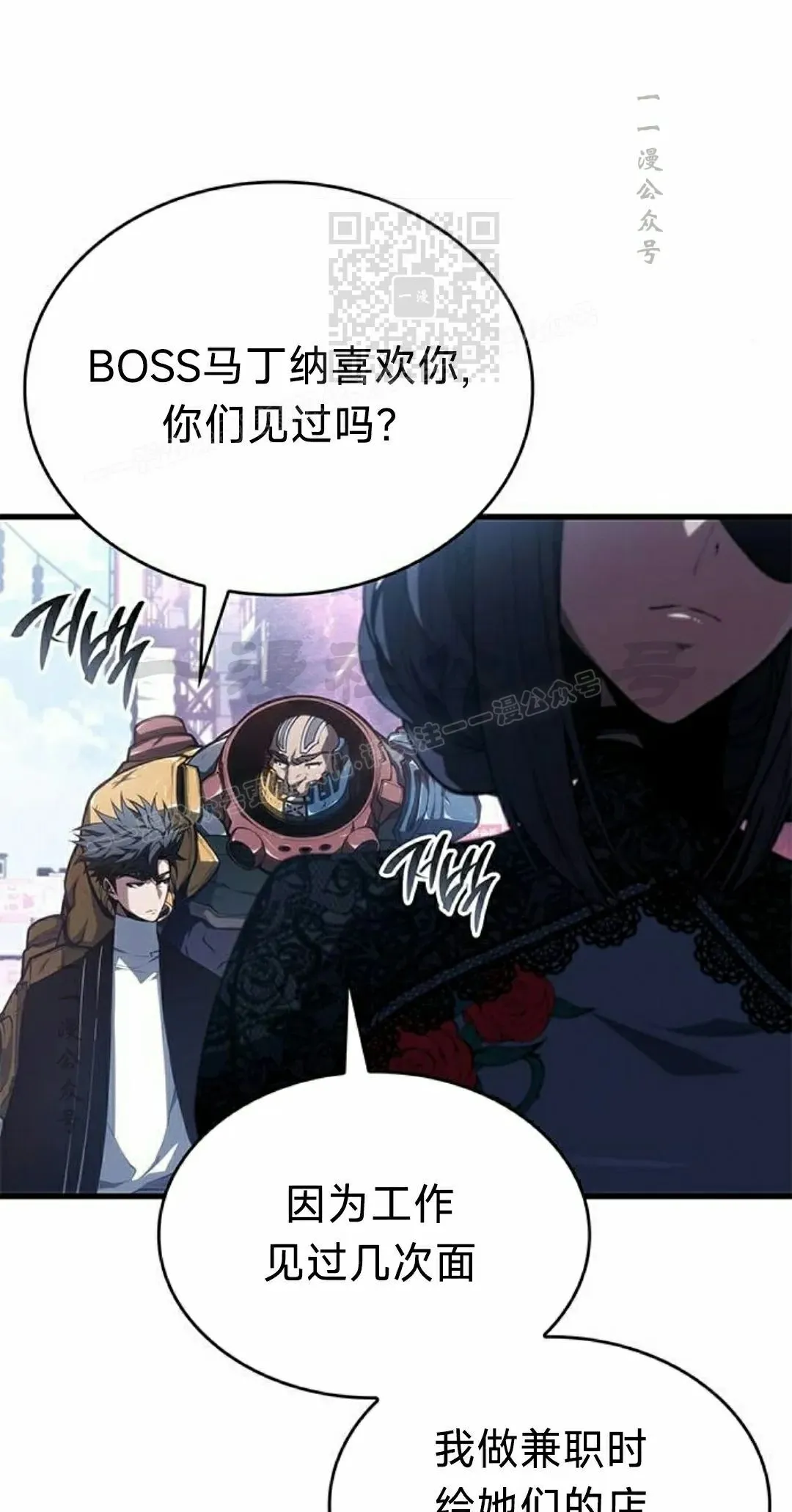 第38集70