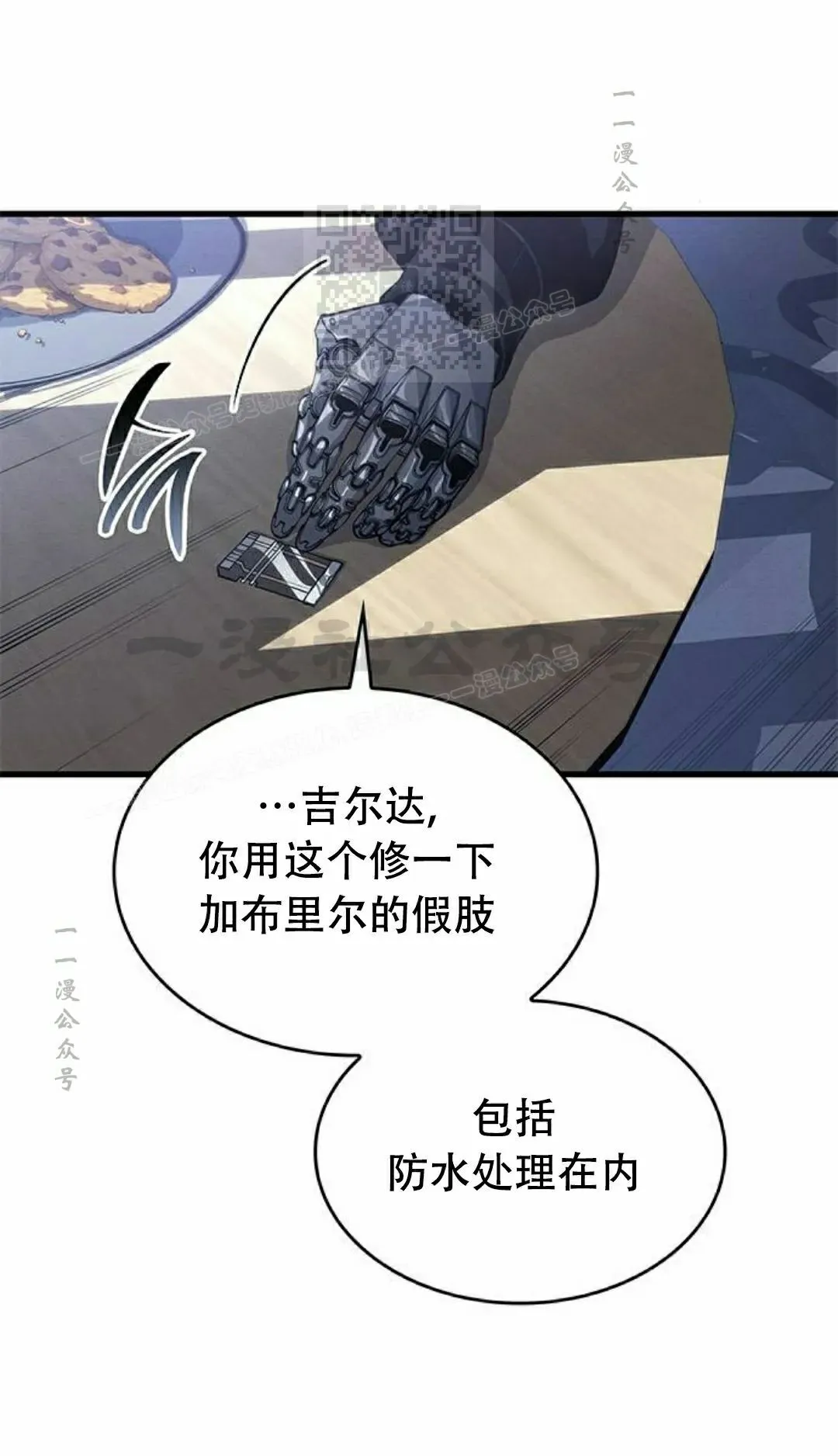 第36集40