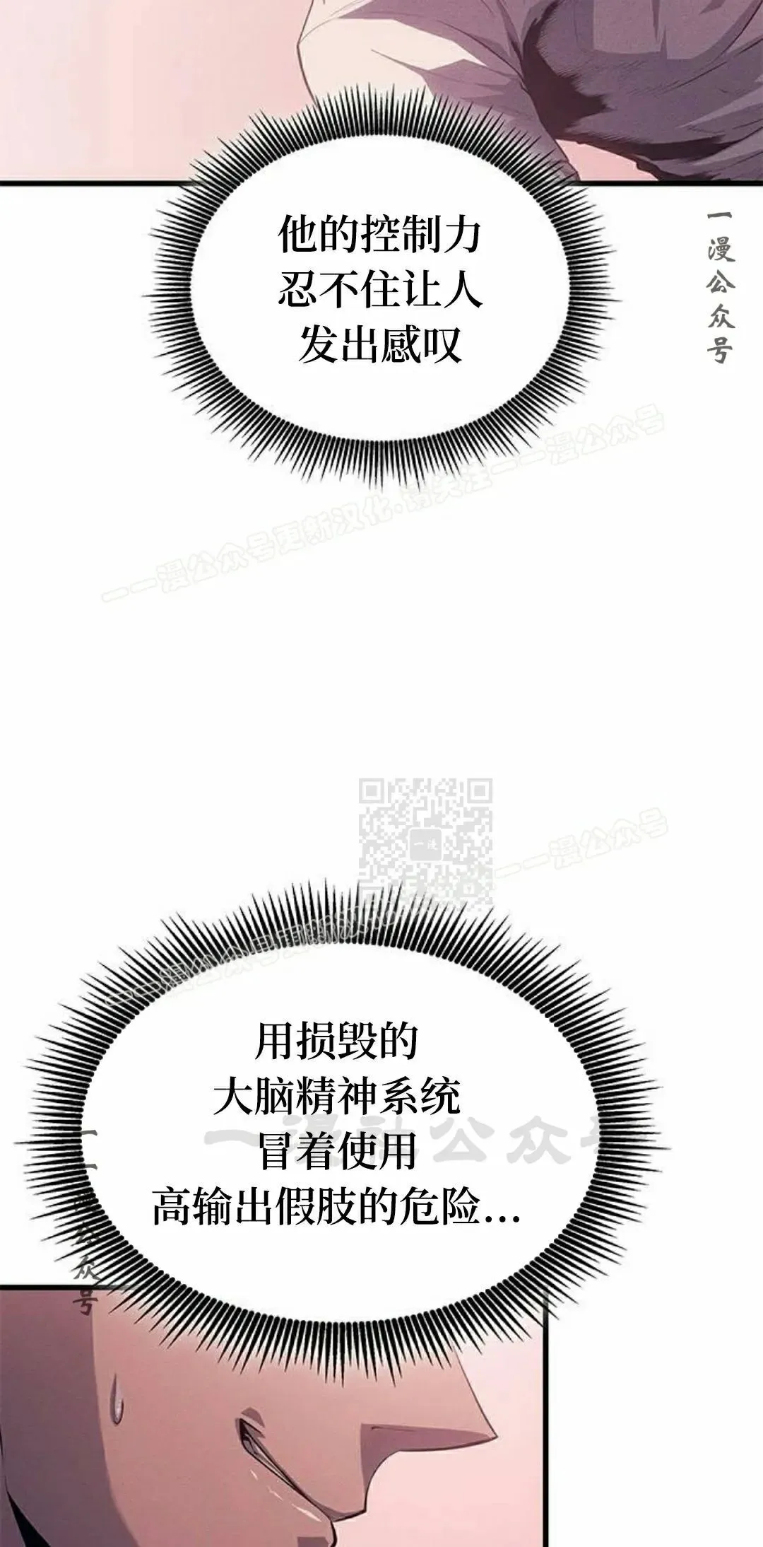 第37集76