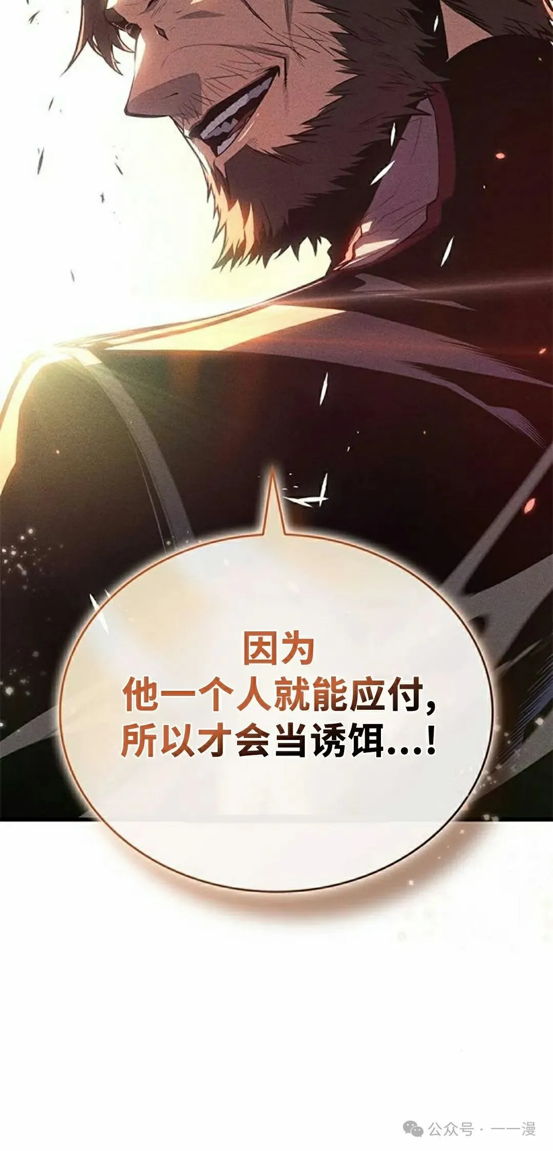 第33集14