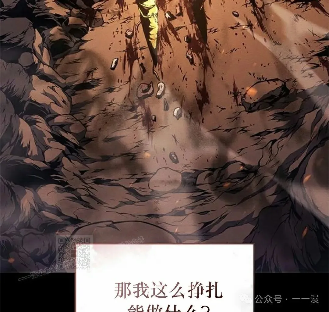 第33集112