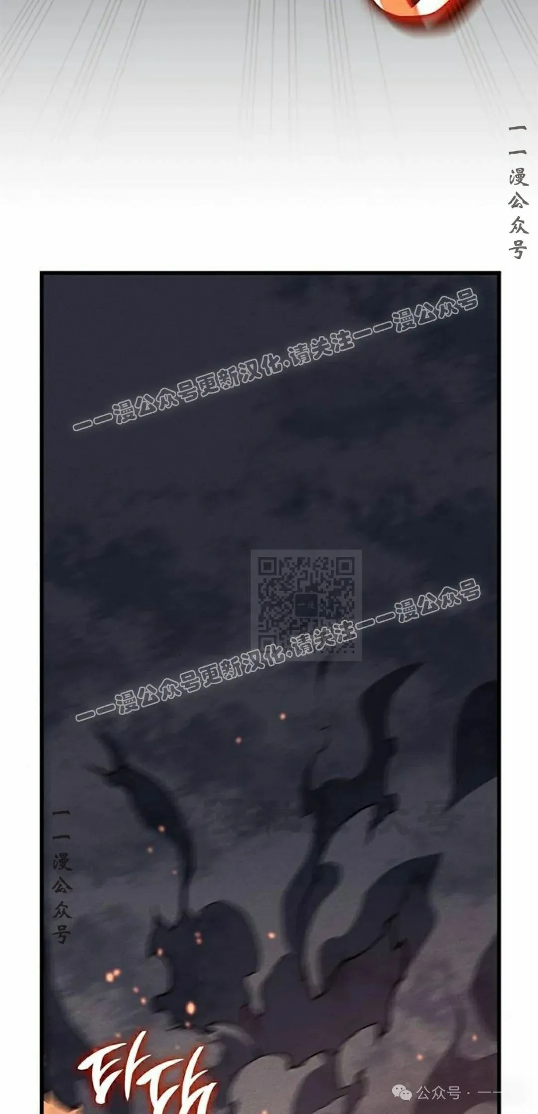 第32集86