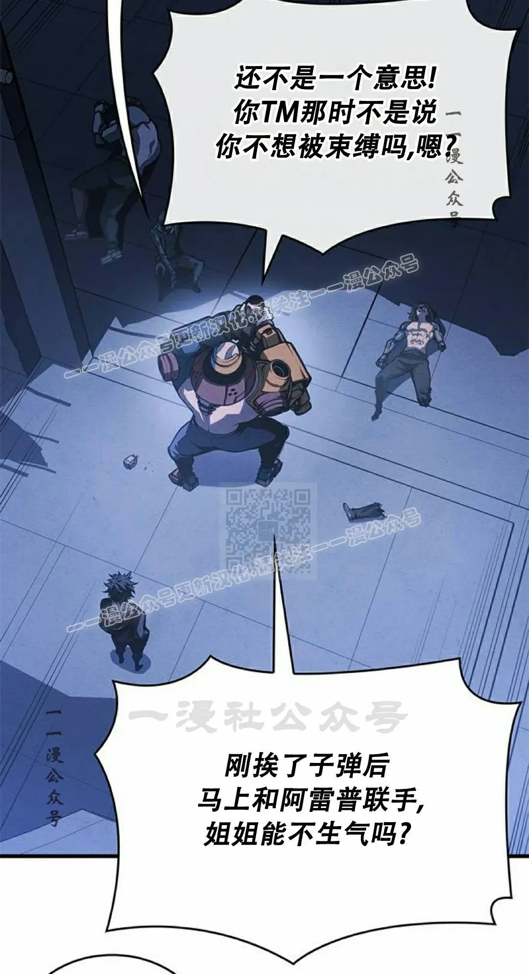 第36集86