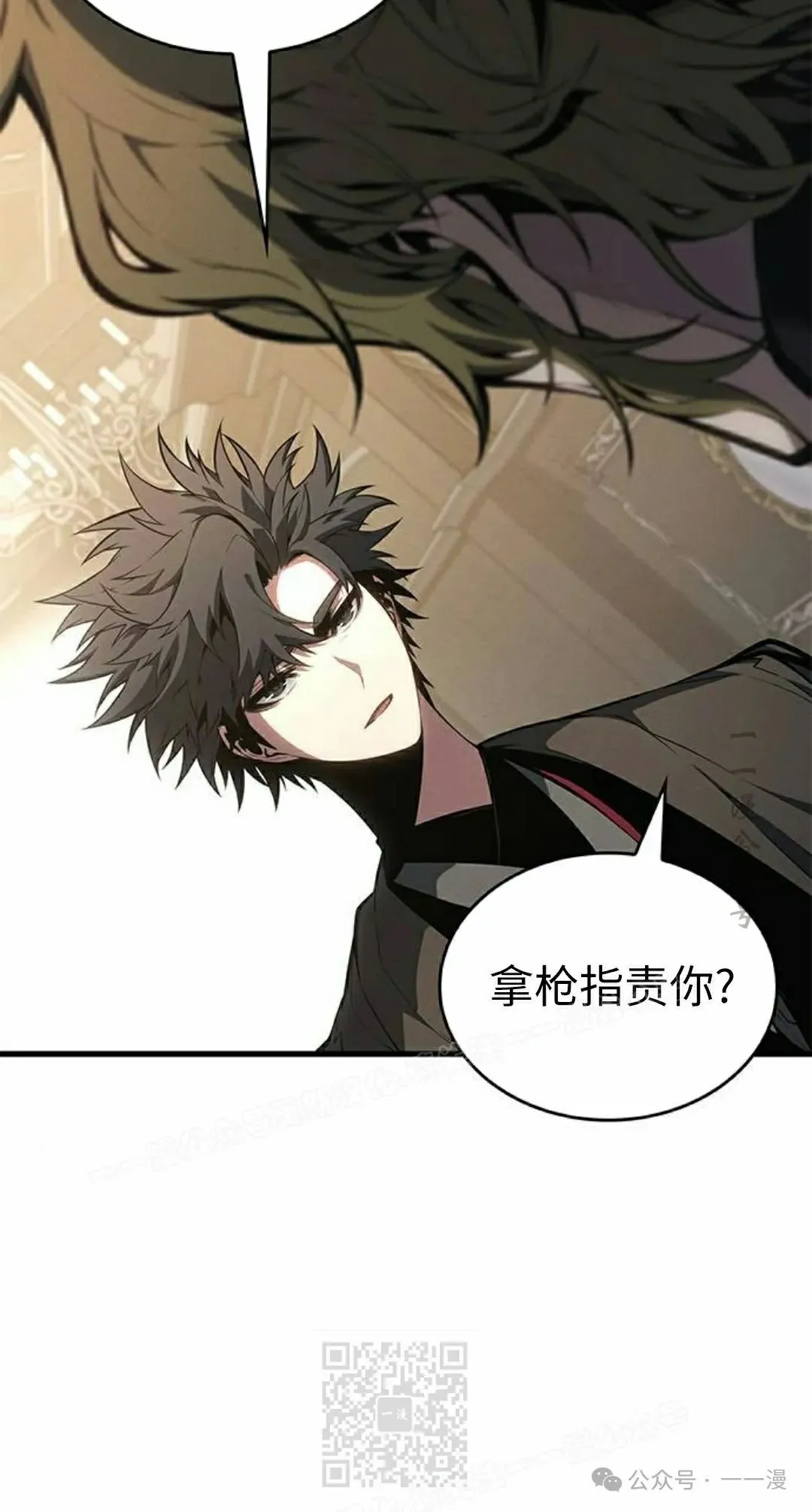第32集8