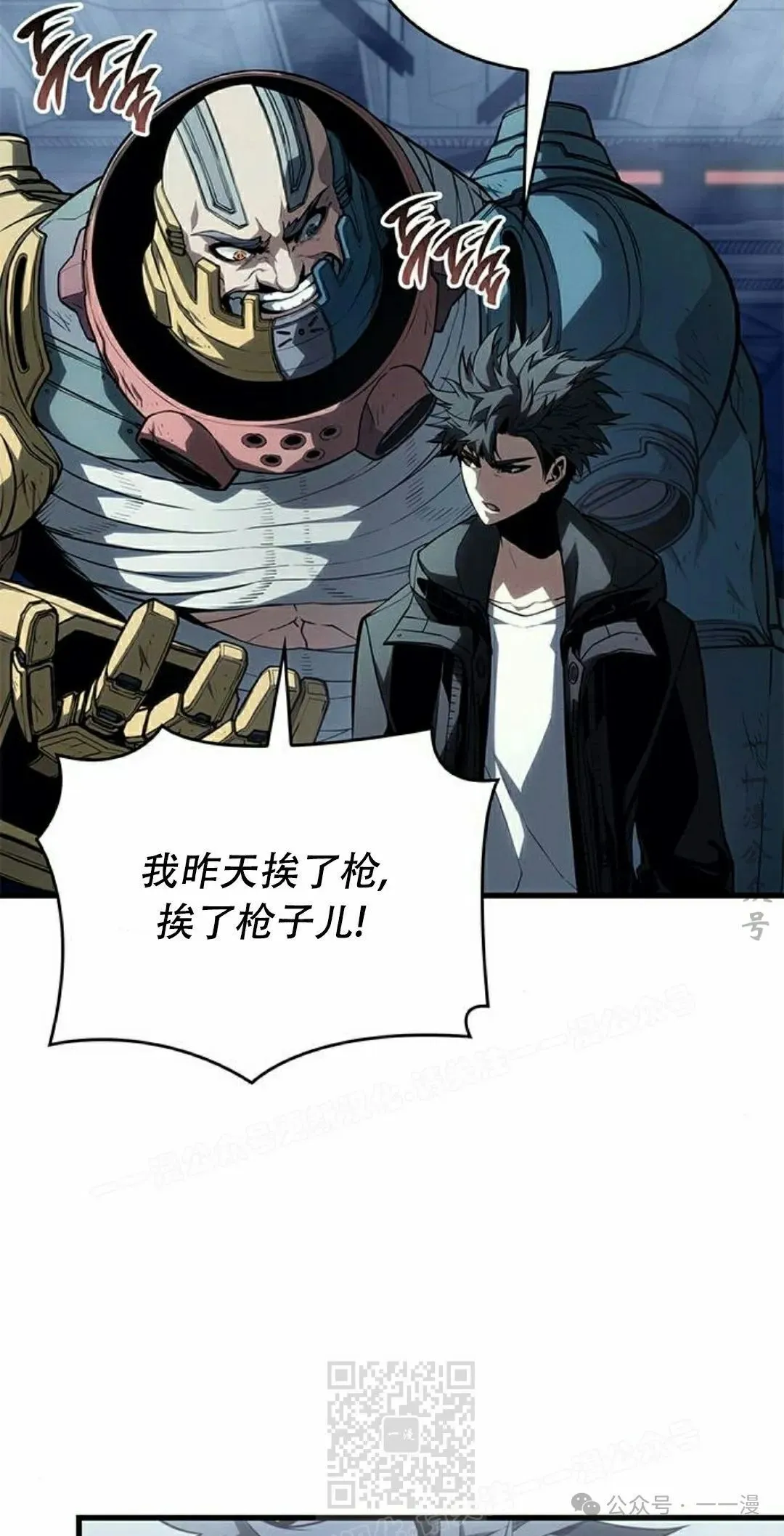 第35集78
