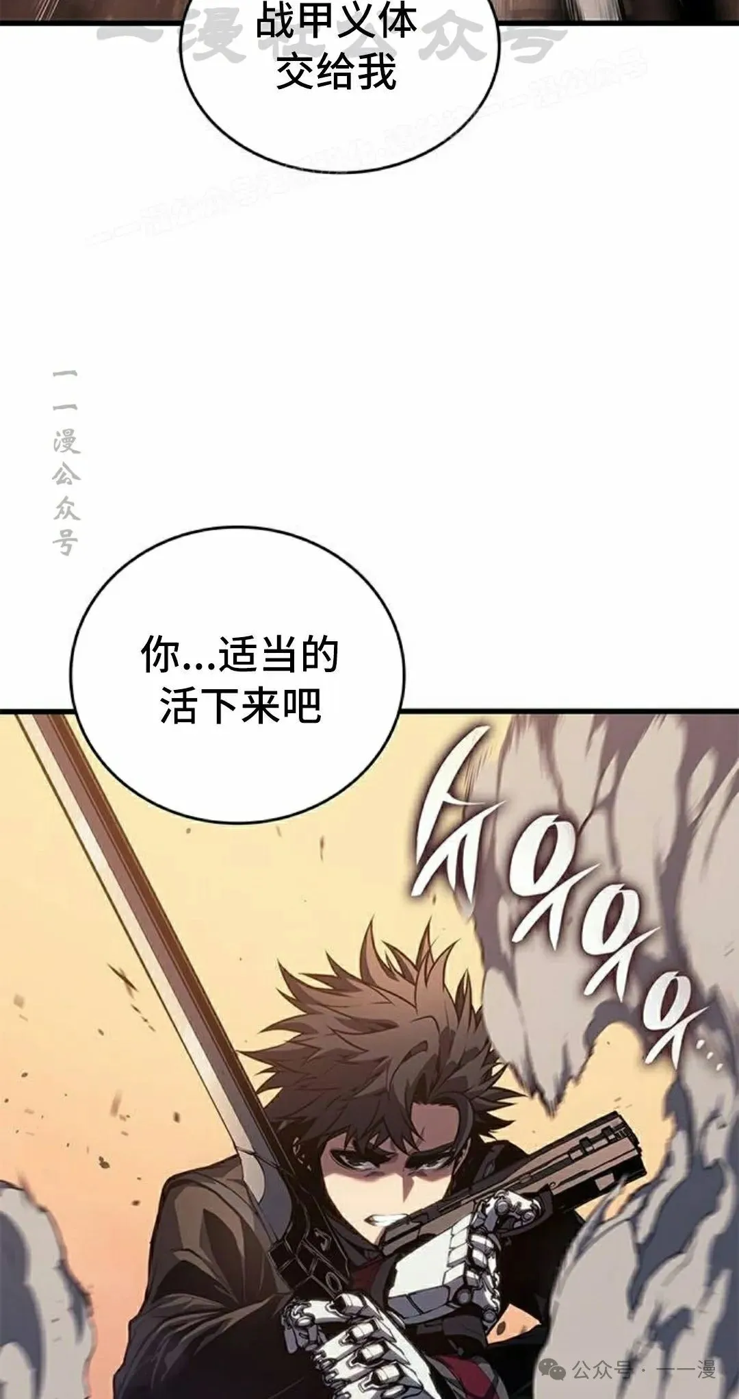 第33集43