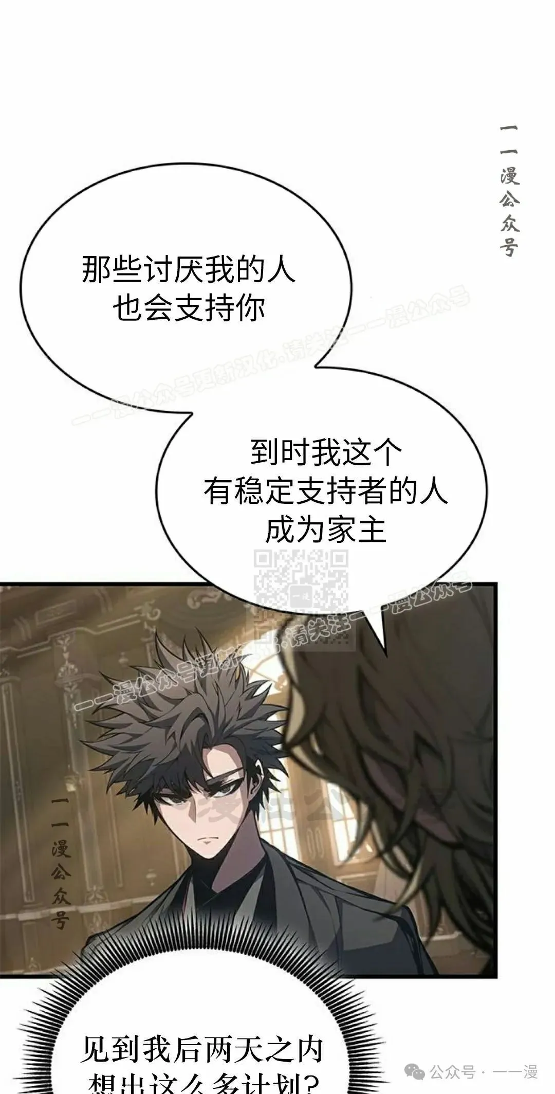 第32集36
