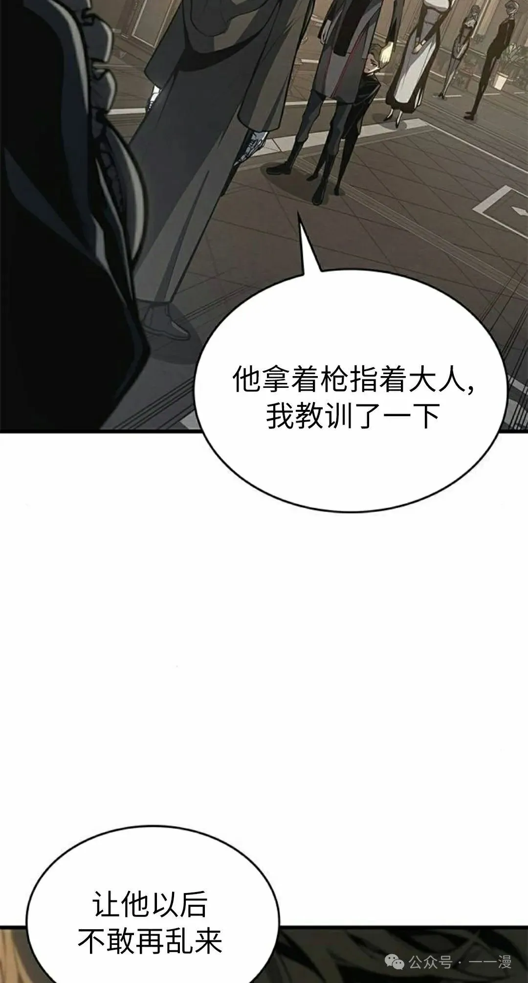 第32集7