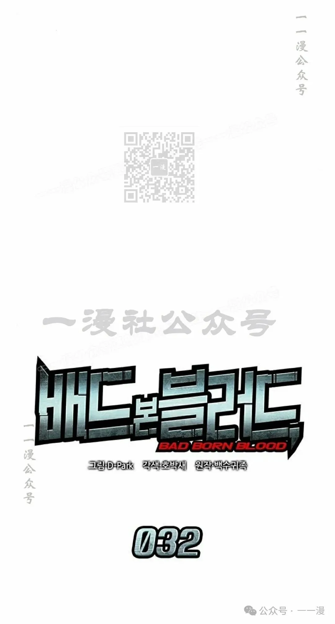 第32集5
