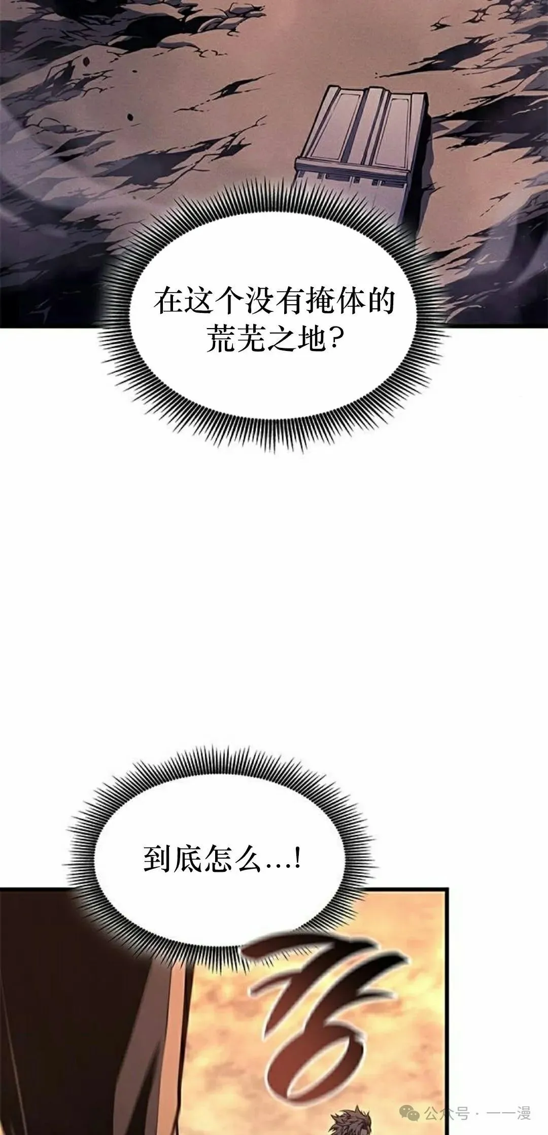 第32集91