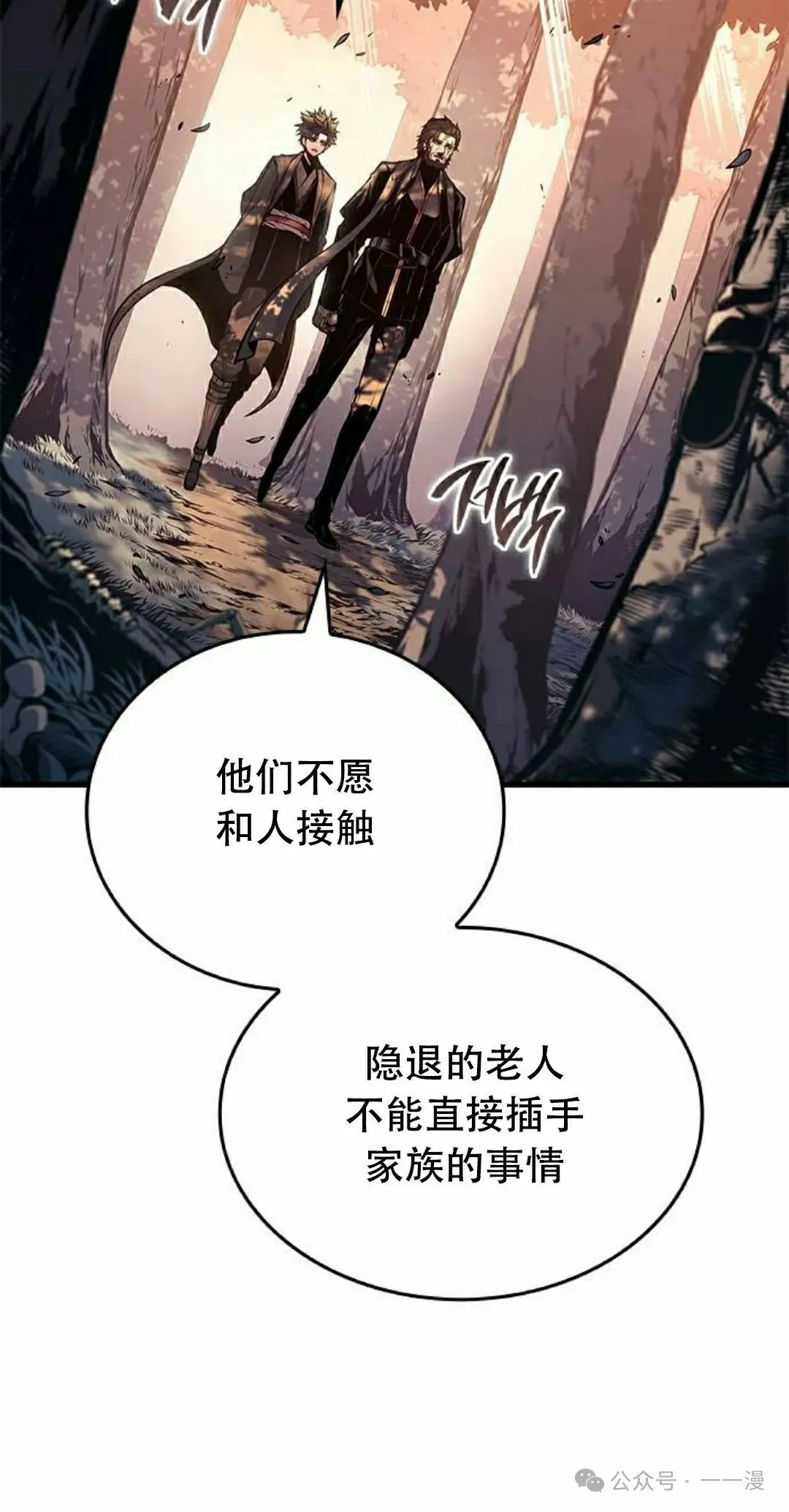 第31集27