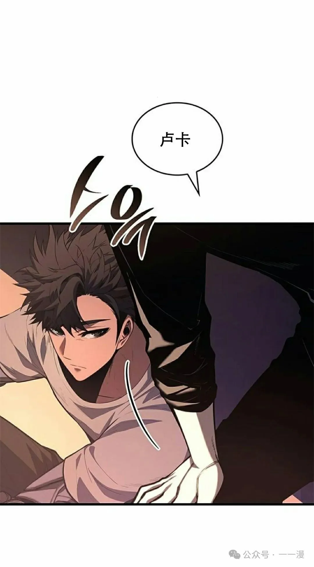 第34集54