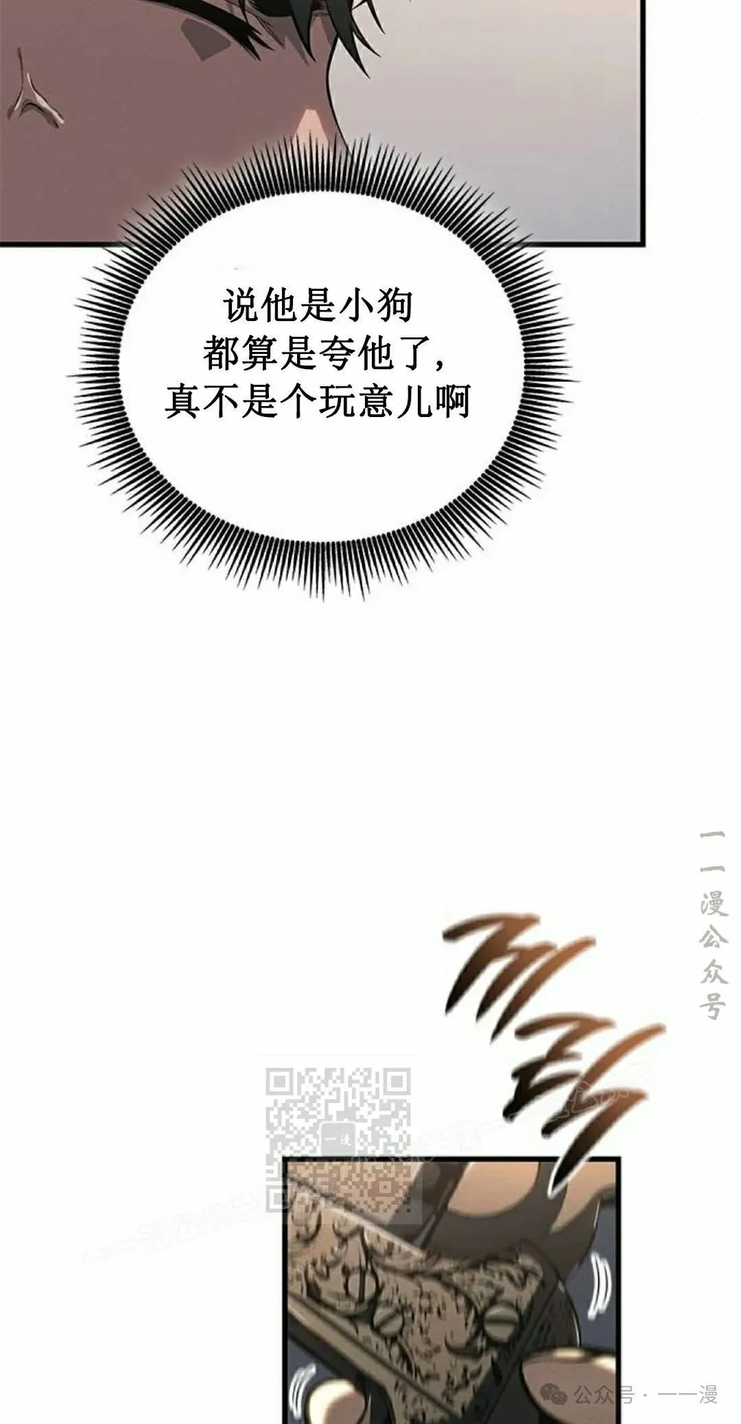 第31集82