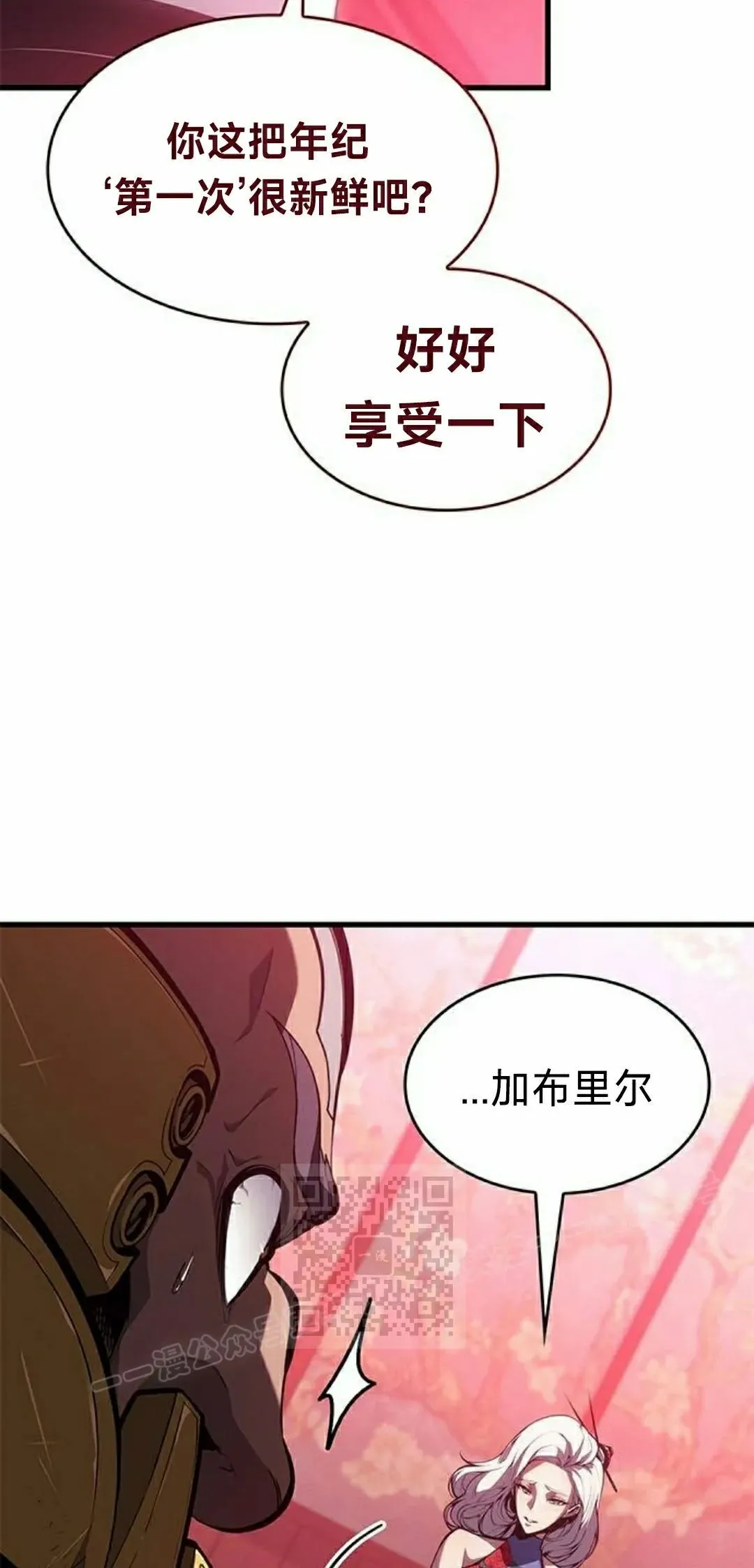 第39集42