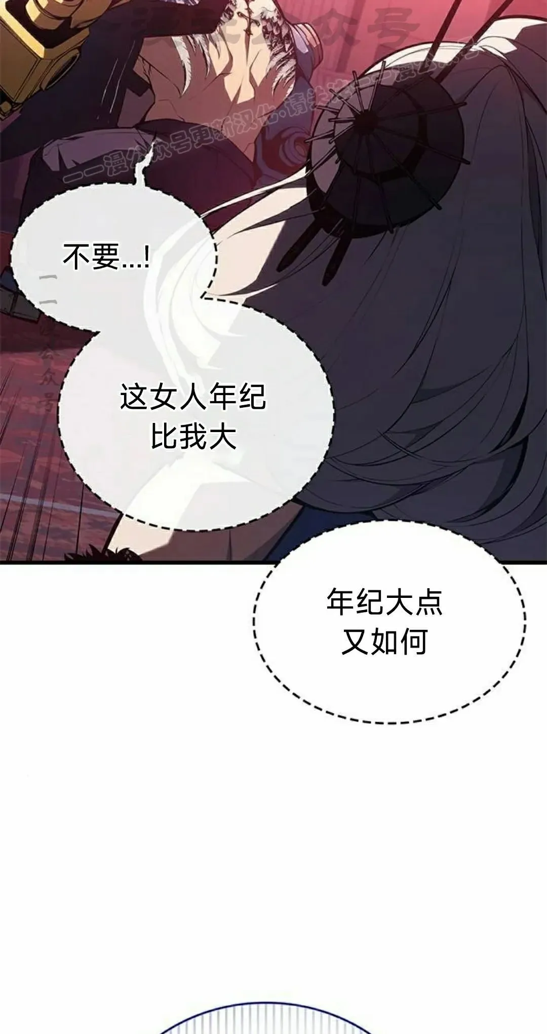 第39集33
