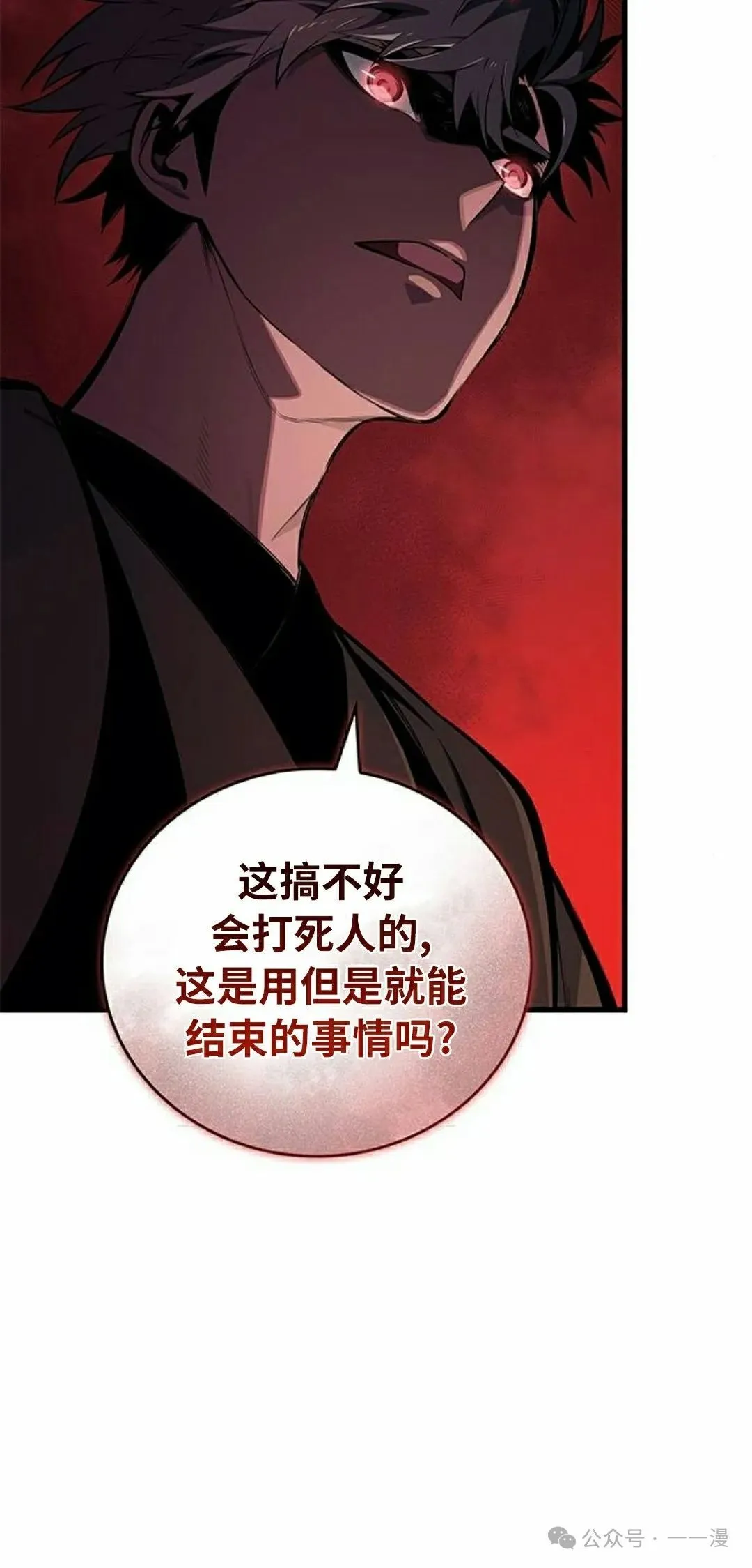 第32集11