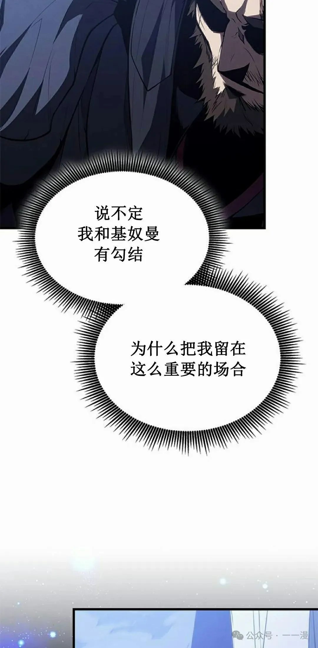 第31集64