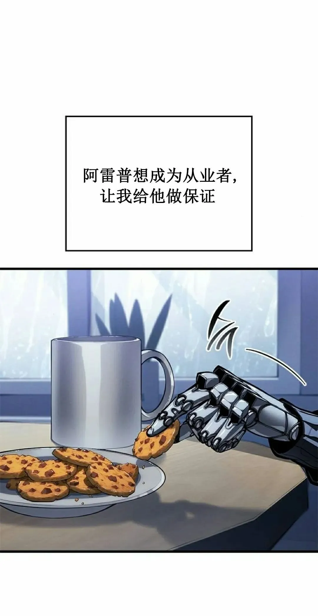 第36集31