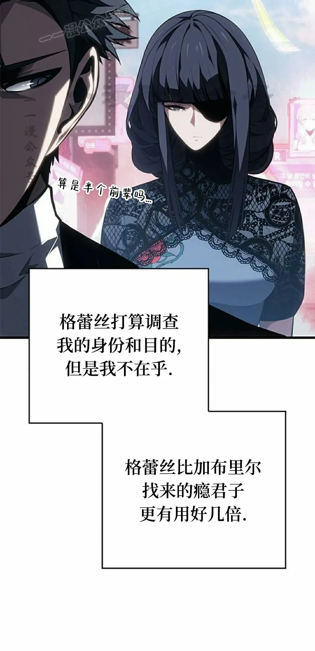 第39集69