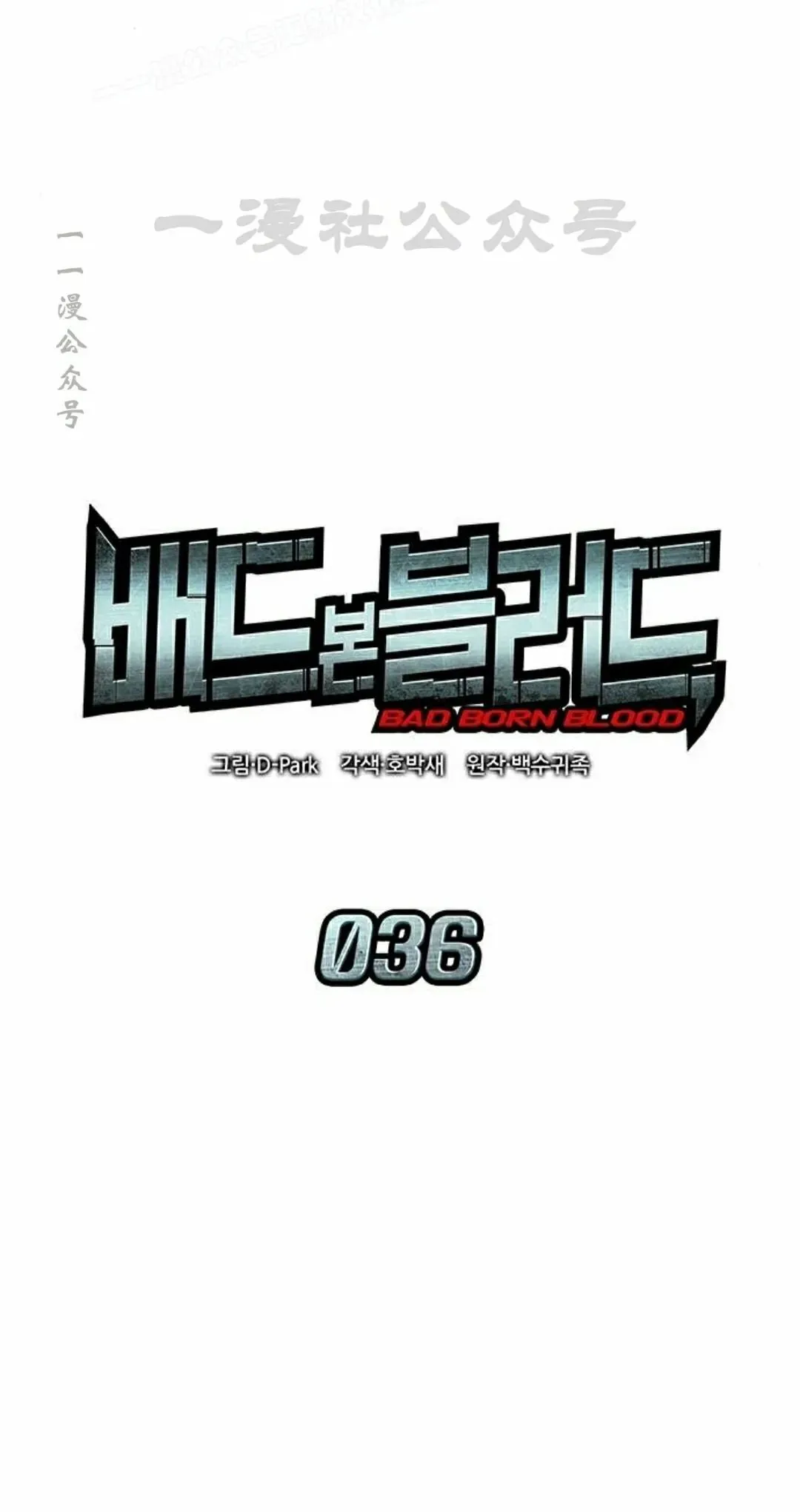 第36集19