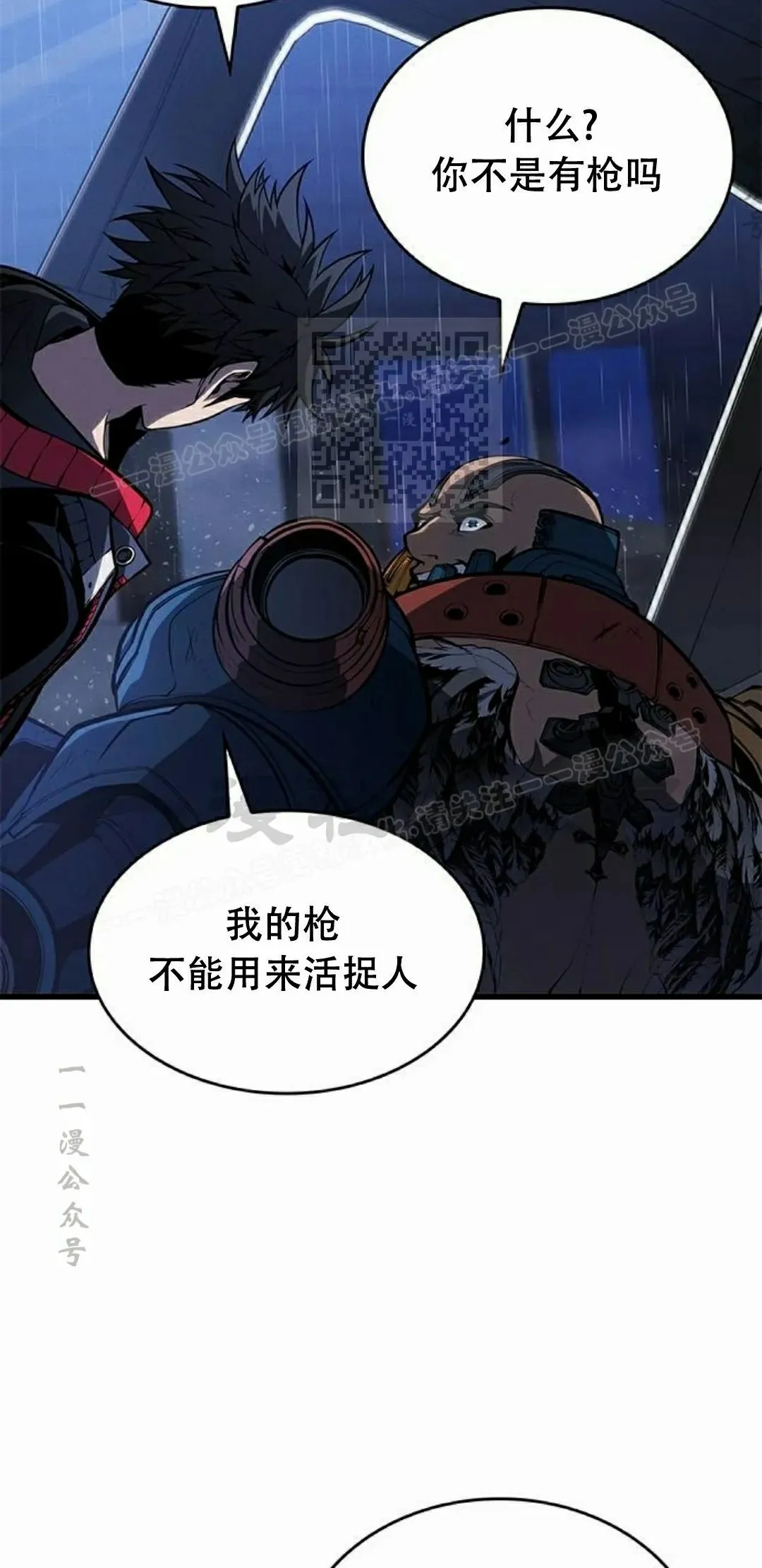 第36集65