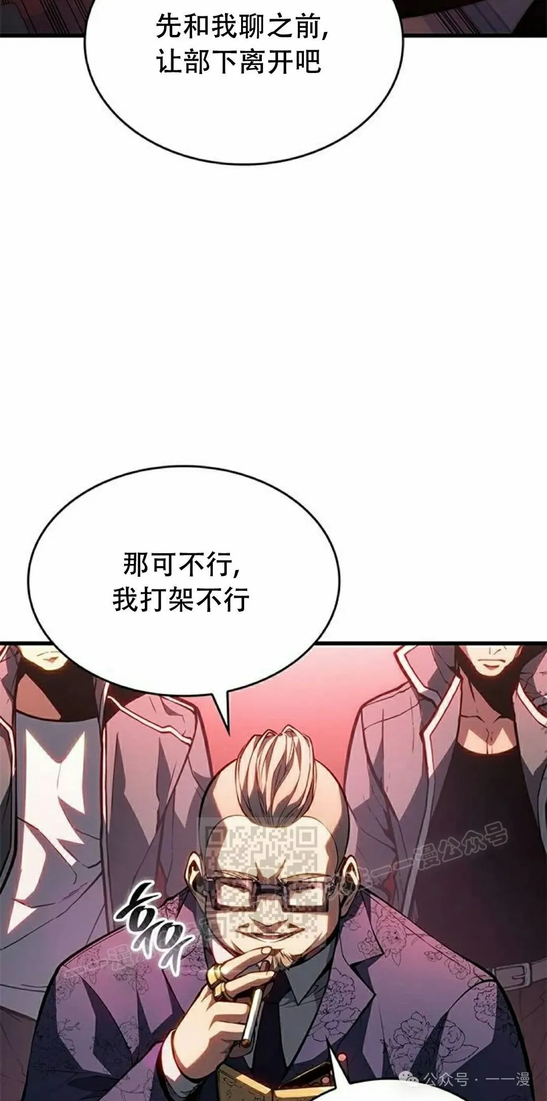 第35集92