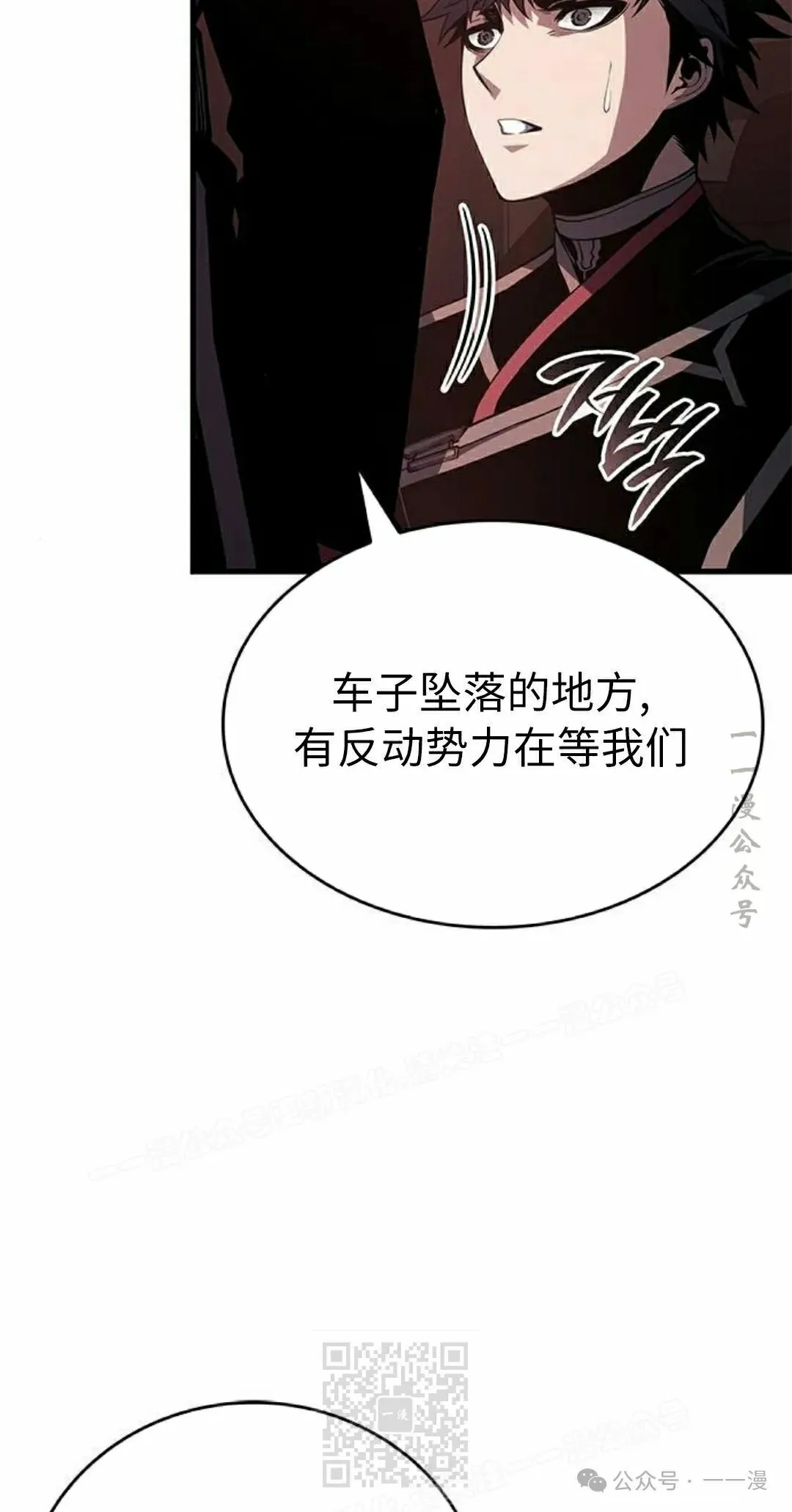 第32集68