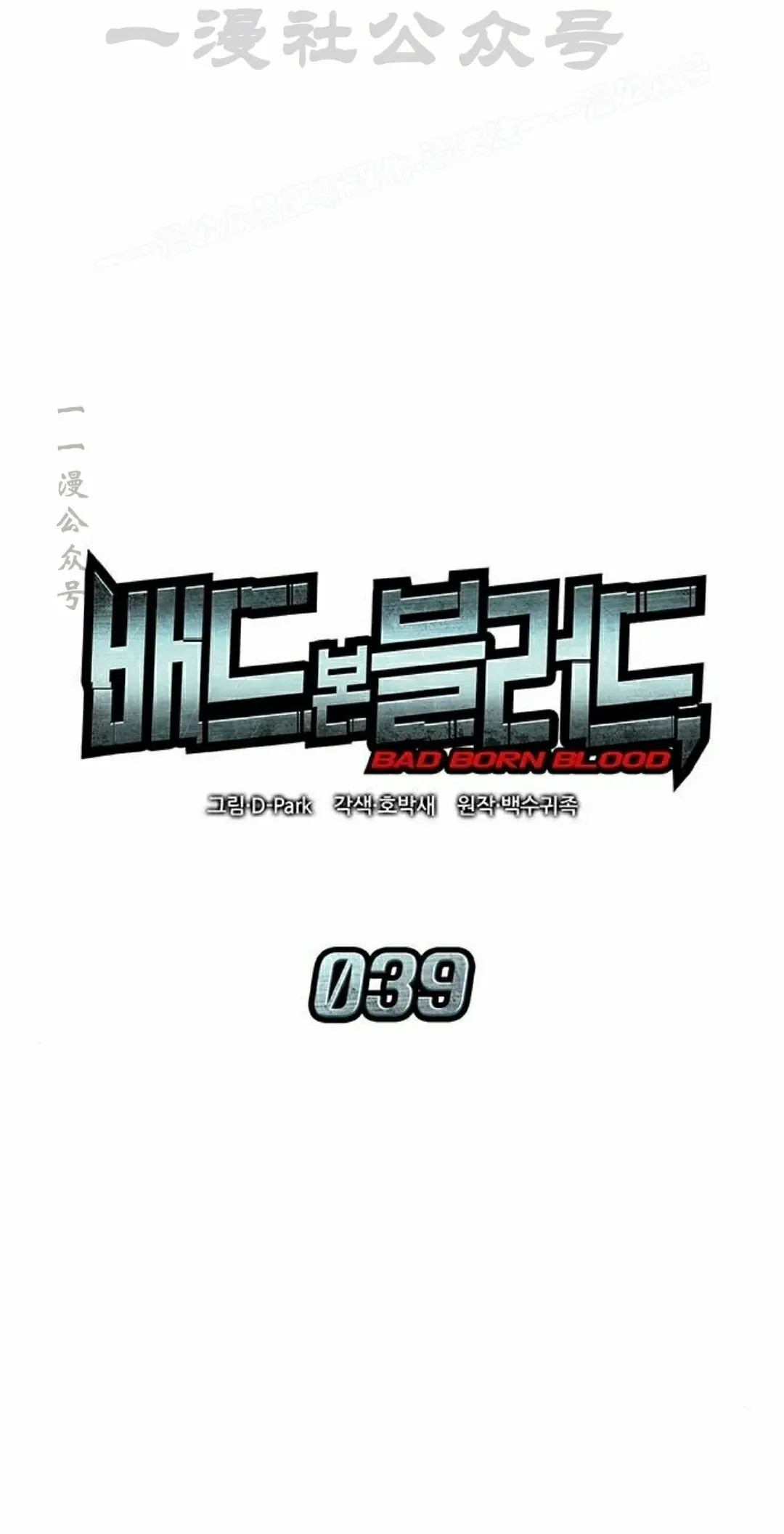 第39集23