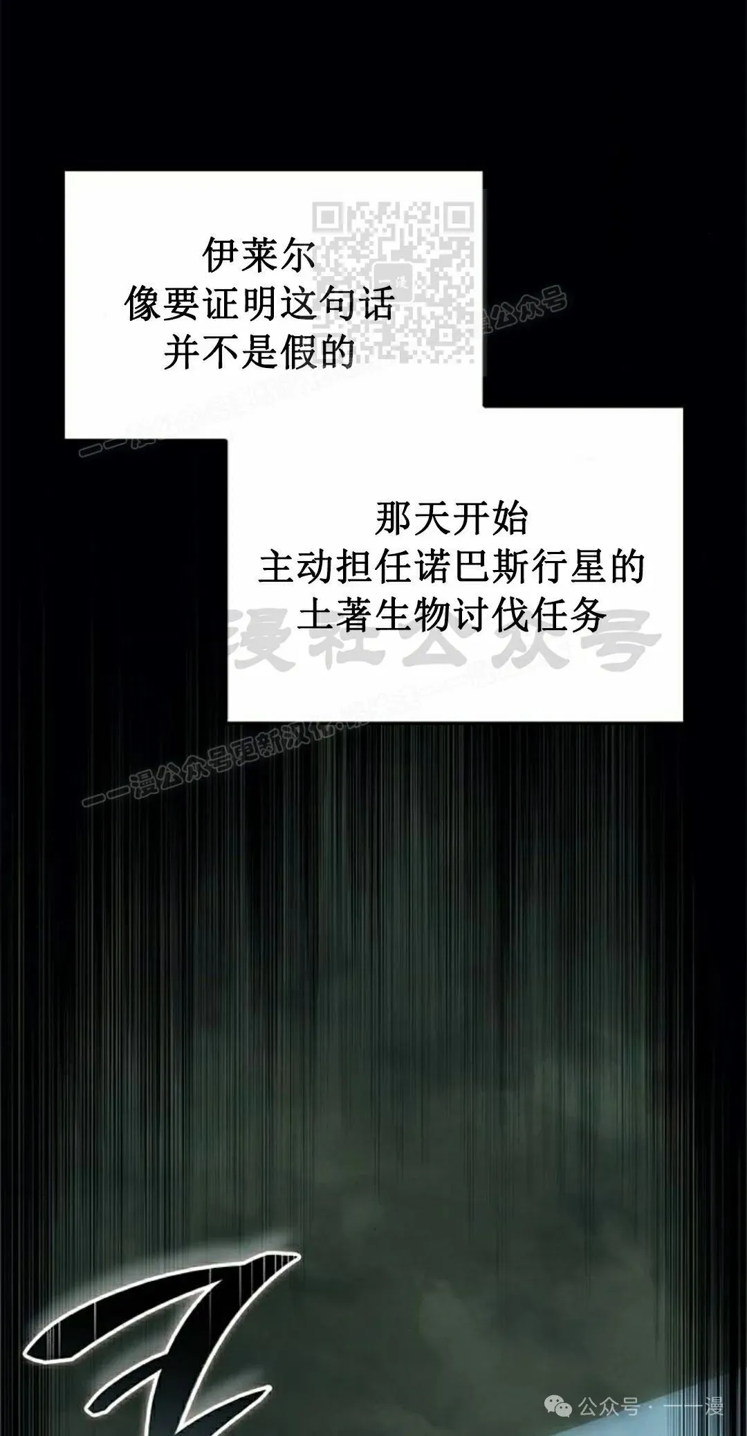 第34集70