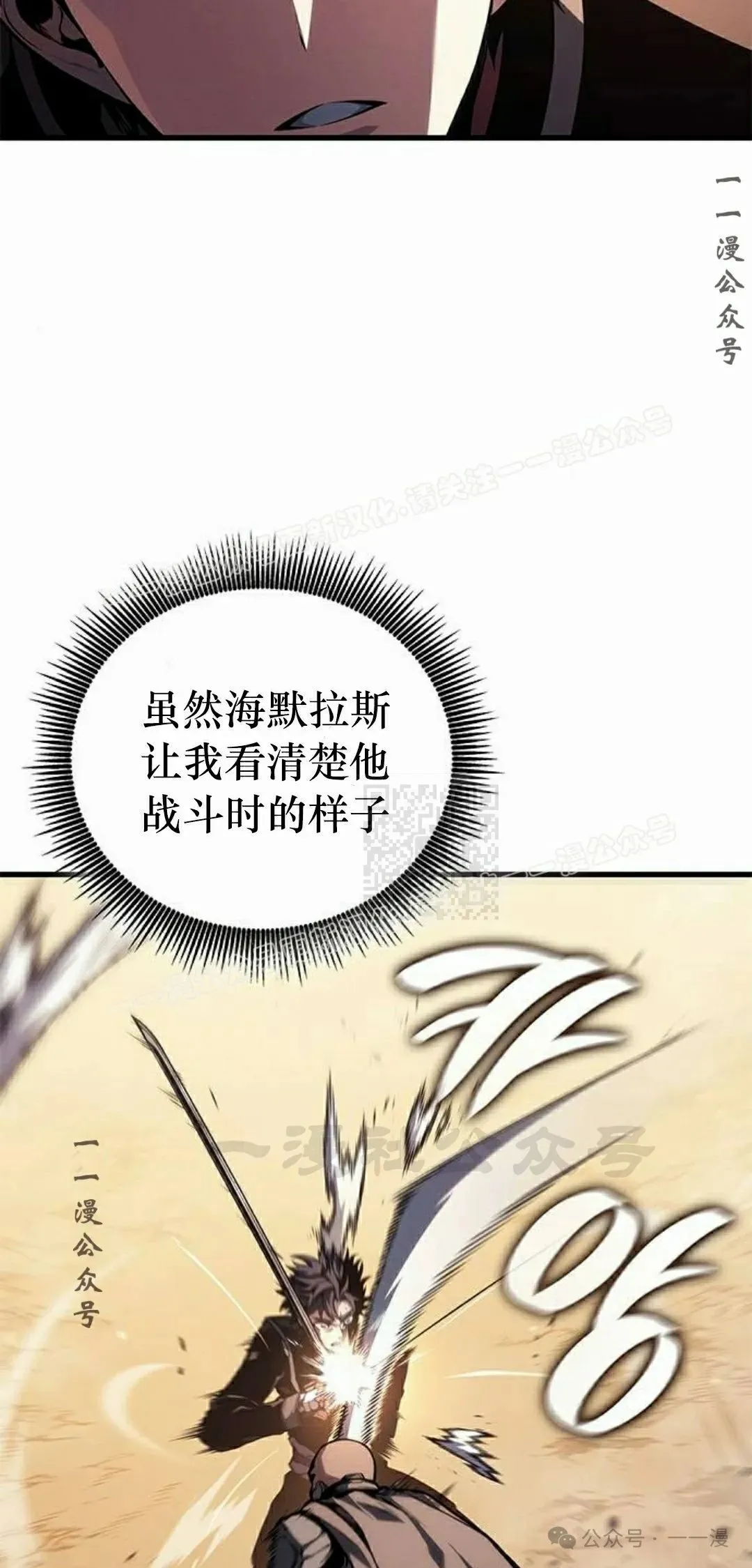 第33集66