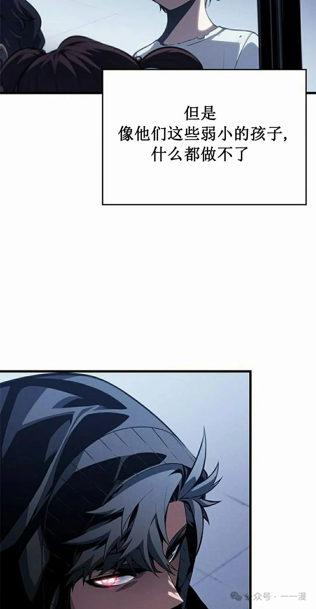 第35集54