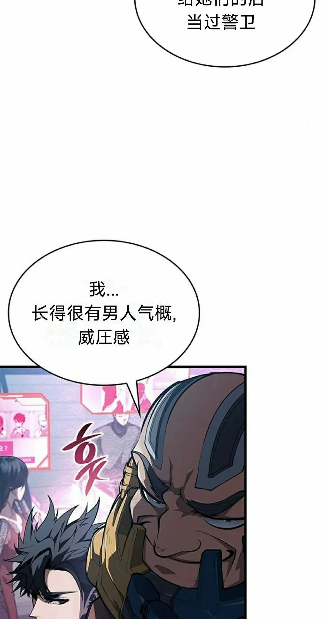 第38集71