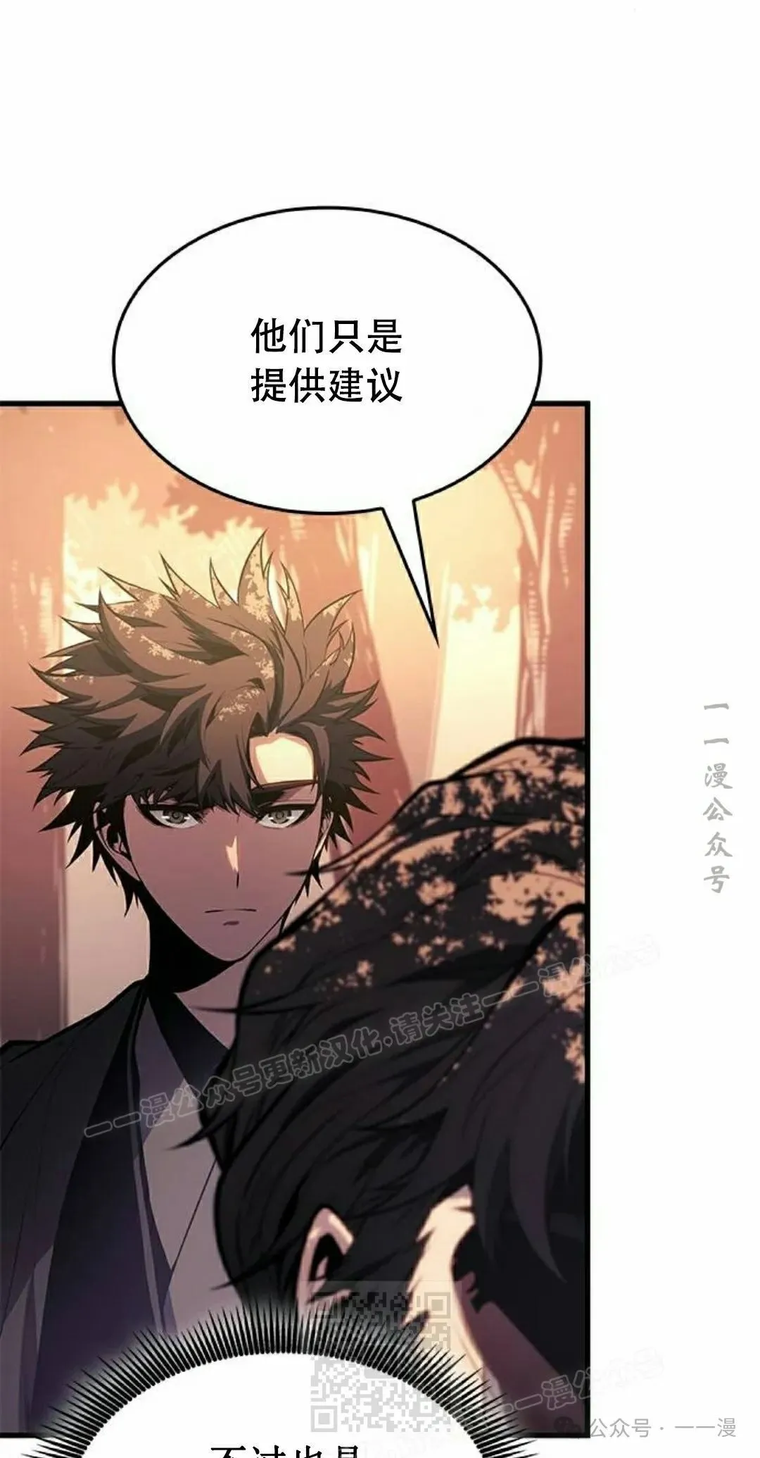 第31集28