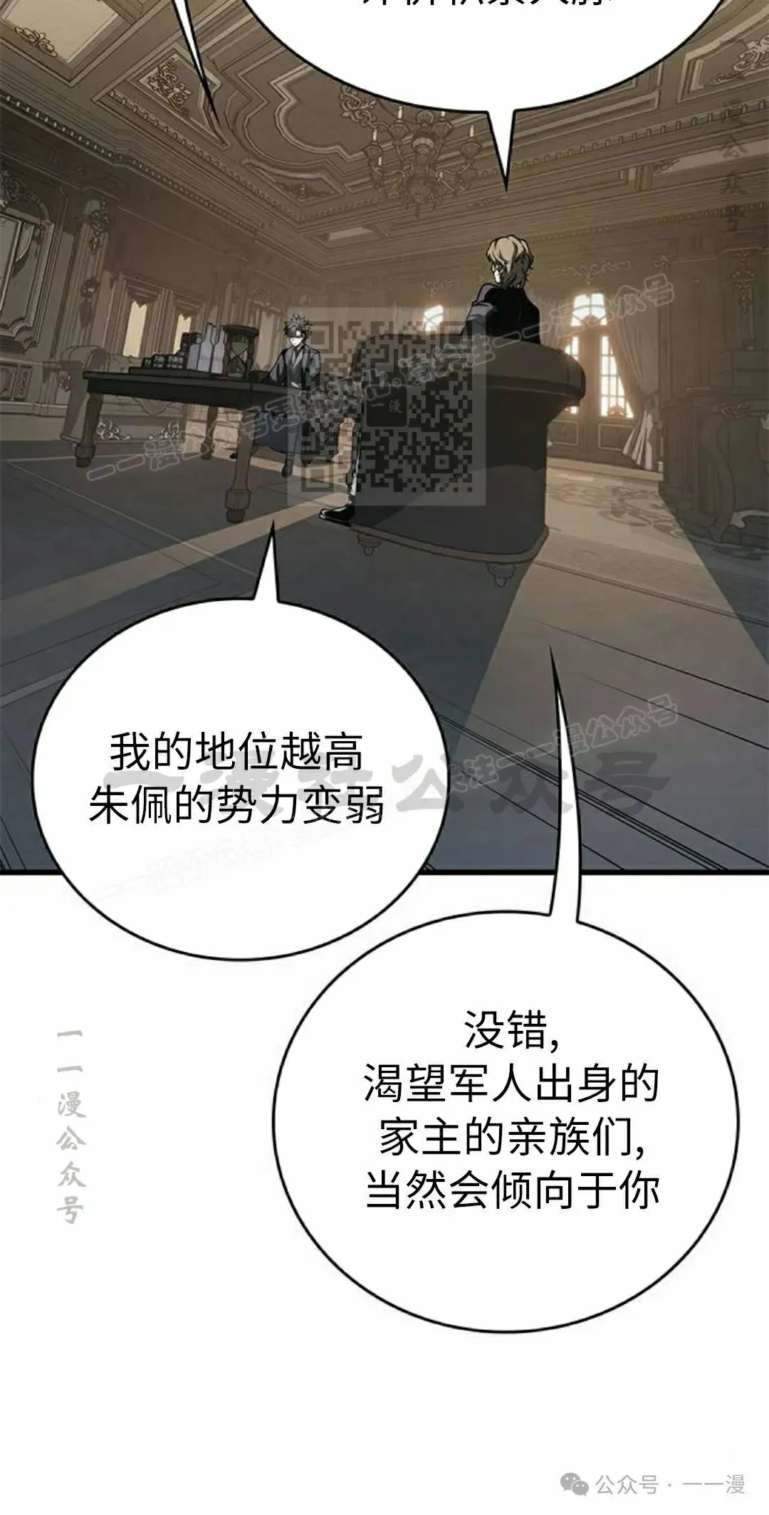 第32集35