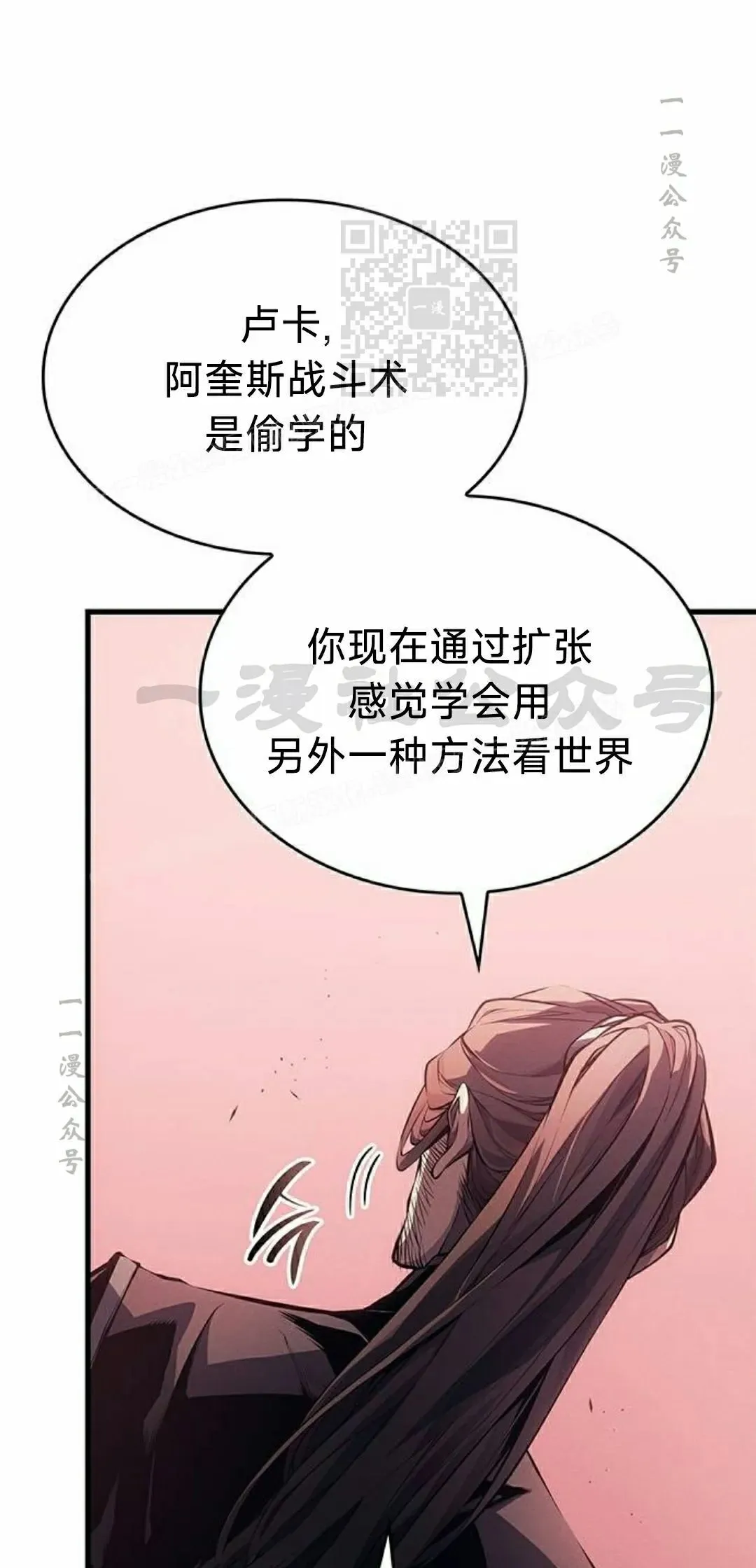 第37集90