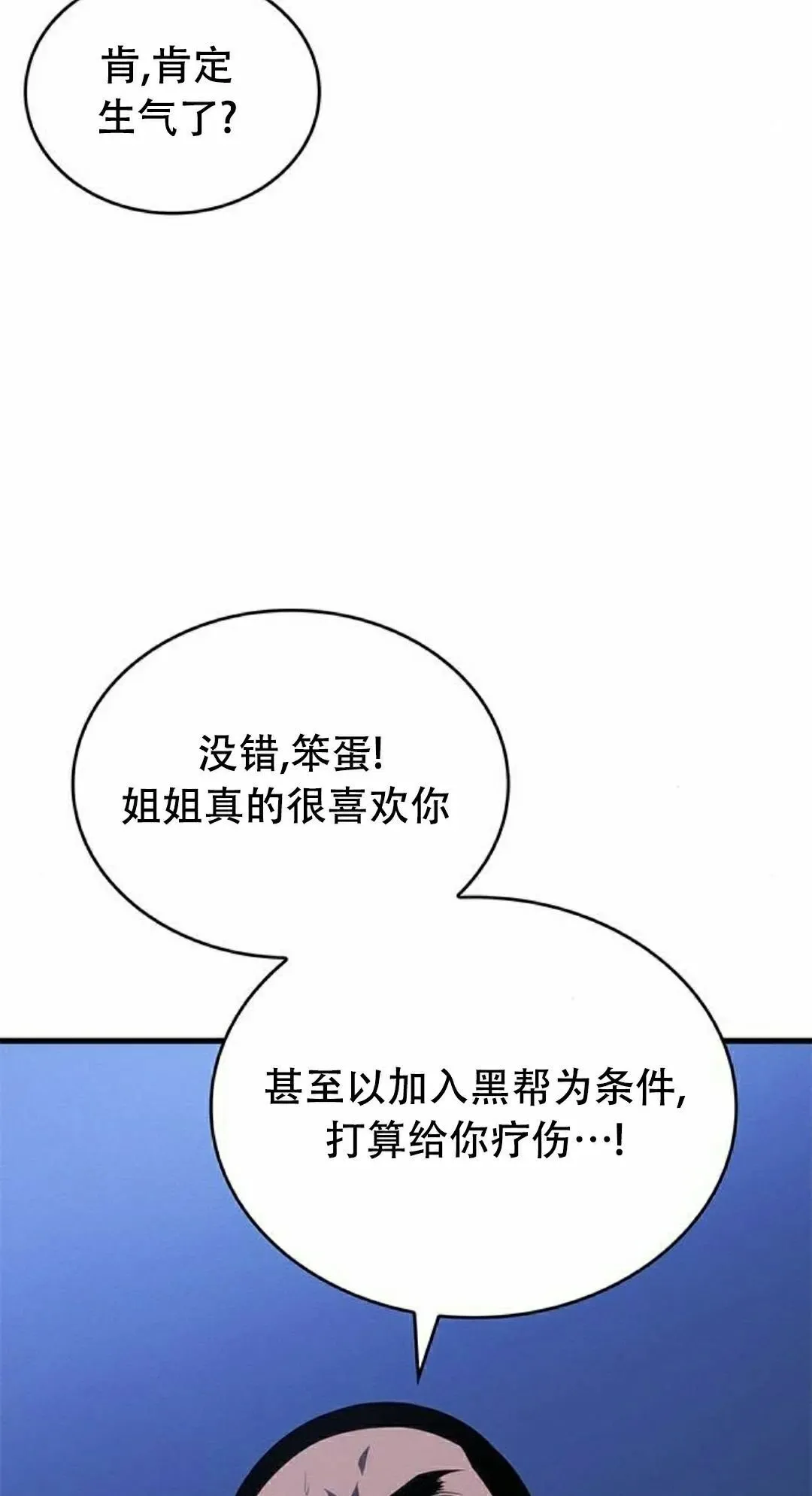第36集87