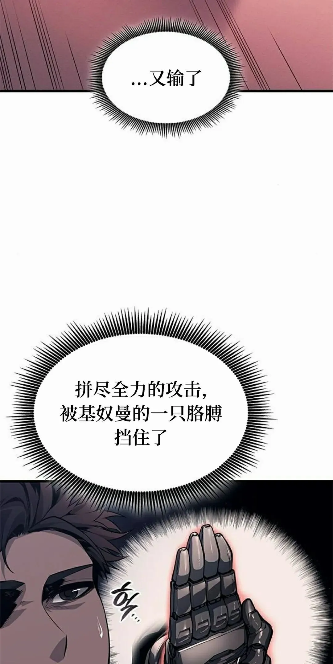 第37集87