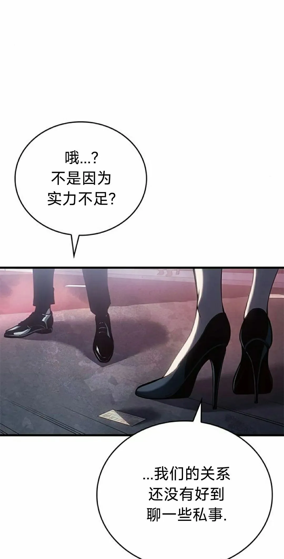 第39集74