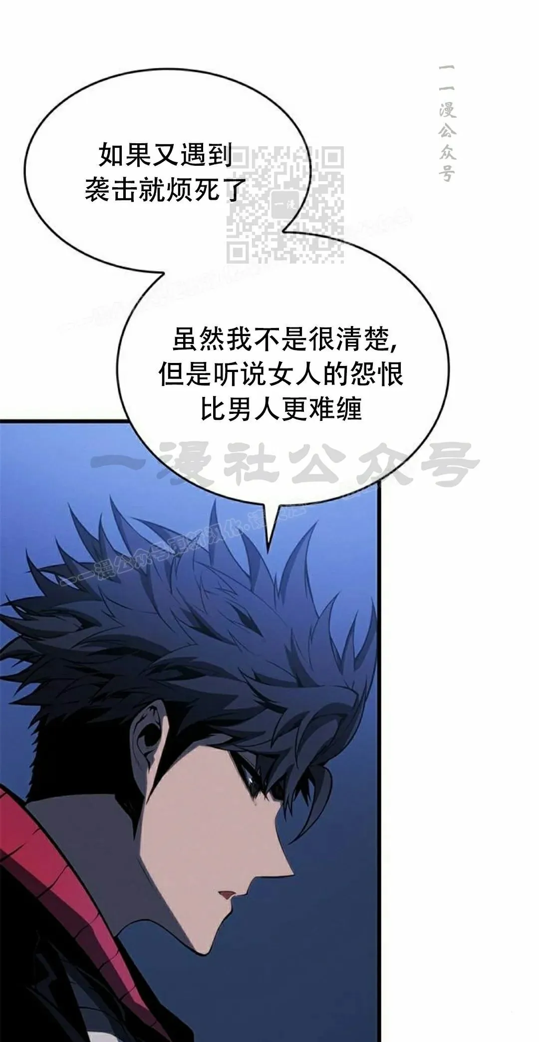第36集90