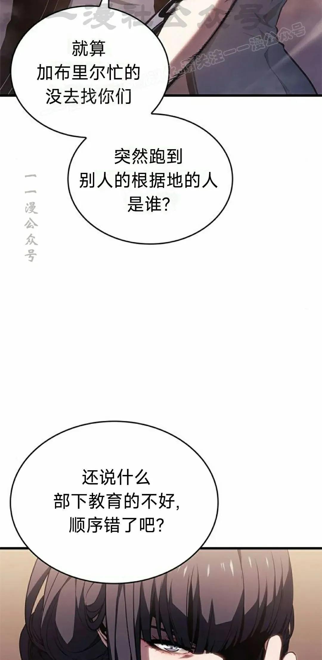 第38集63
