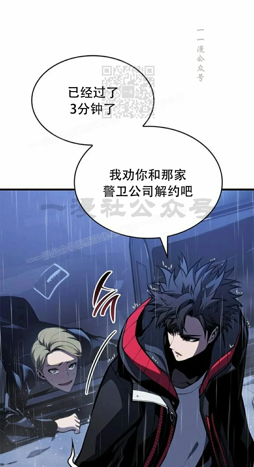 第36集80