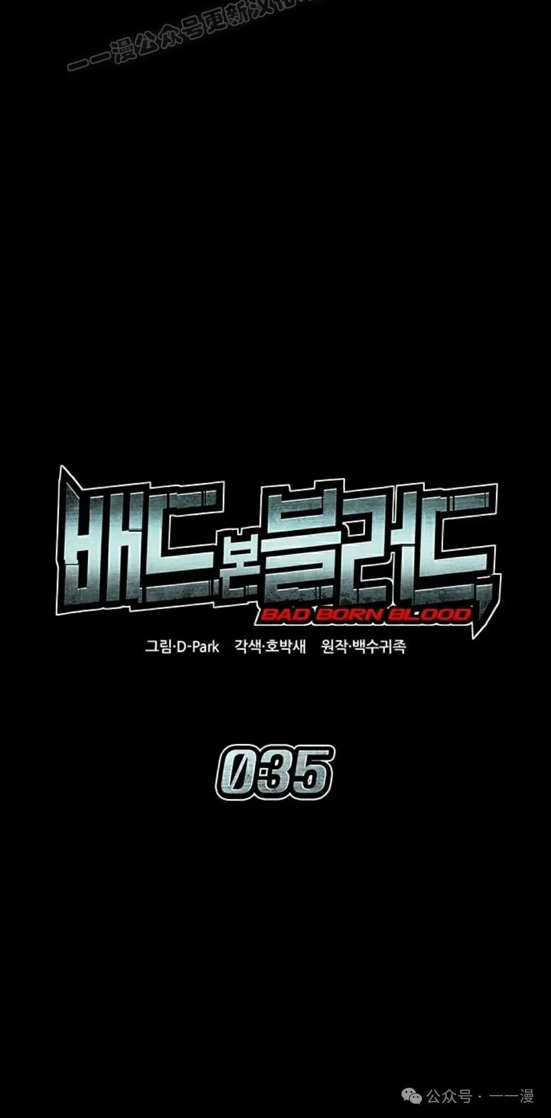 第35集19